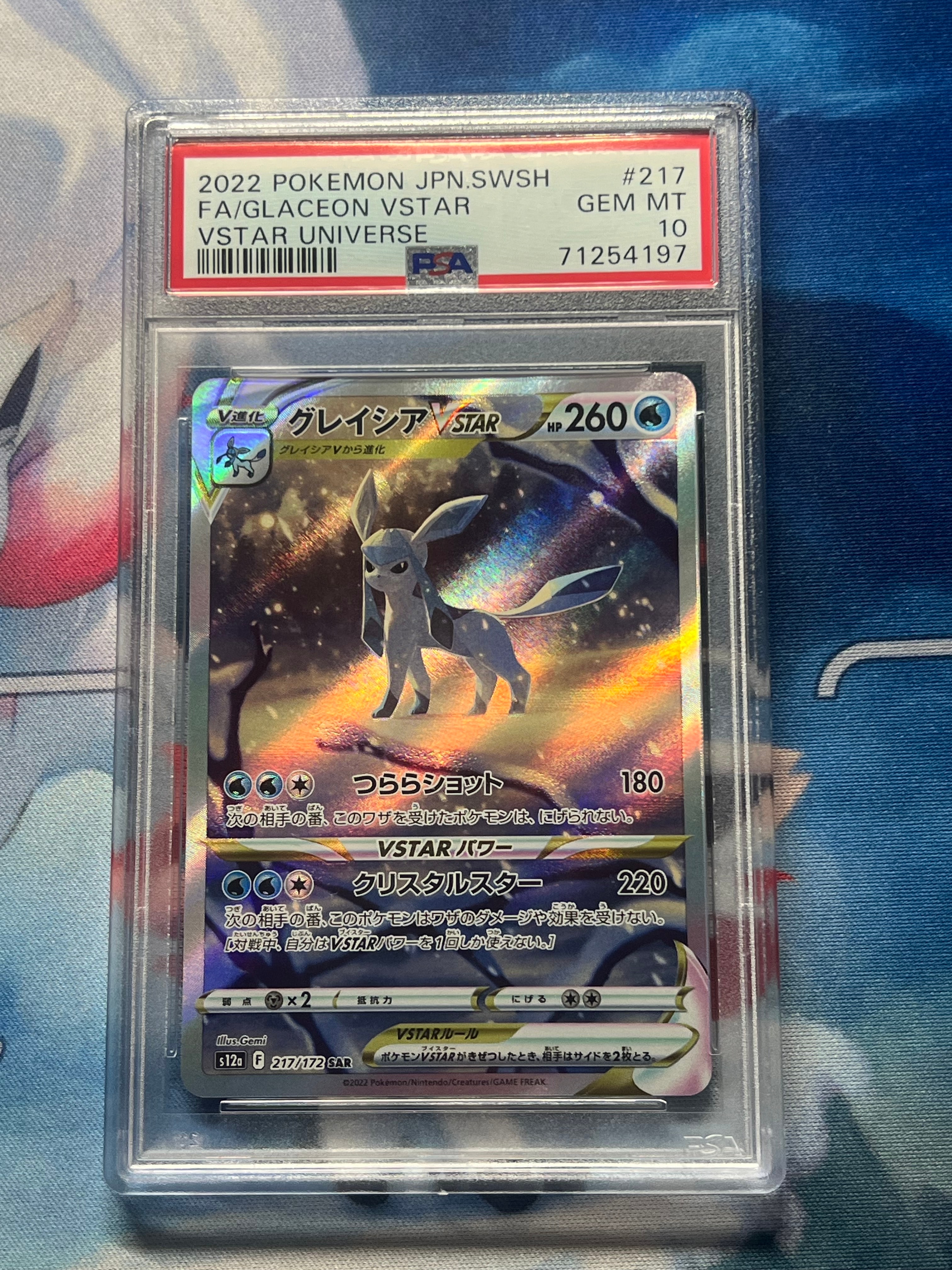 PSA9】カビゴン ○ [e5 062/088](拡張パック第5弾「神秘なる山」) 1枚