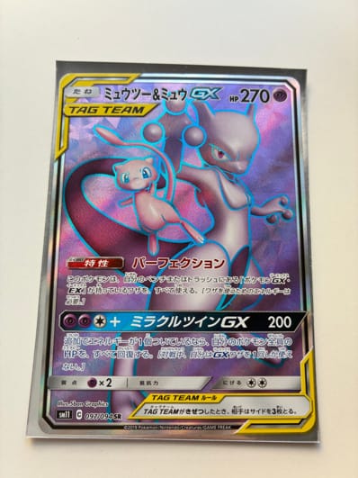 PSA10】タテトプス 007/009 映画公開記念プレミアムシート2008 PSA10 PSA10】タテトプス 007/009 映画公開記念プレミアムシート2008 PSA10