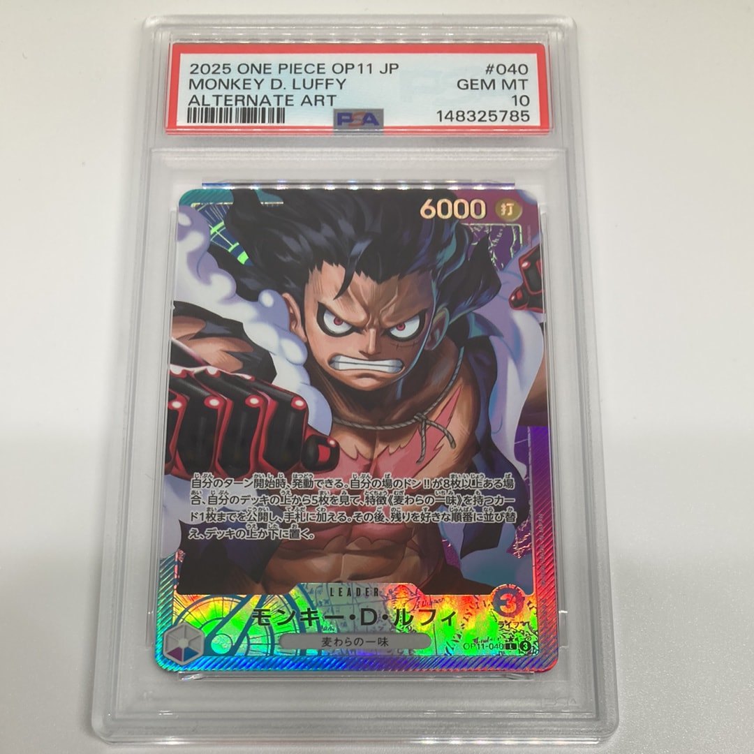 モンキー・D・ルフィ L-P [OP11-040](ブースターパック「神速の拳」)