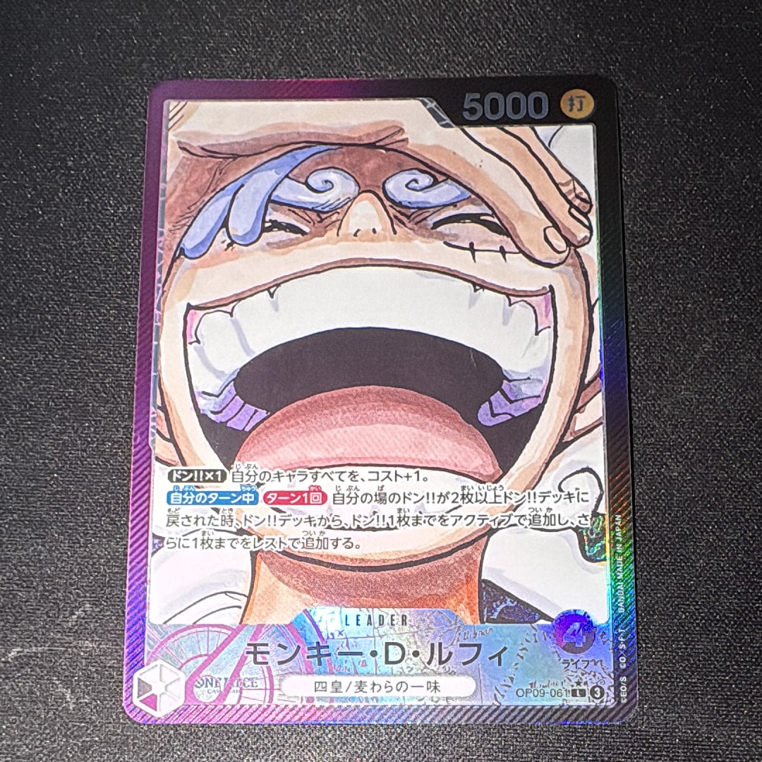 PSA10】ドン!!カード - ルフィ - (ブースターパック「ロマンスドーン