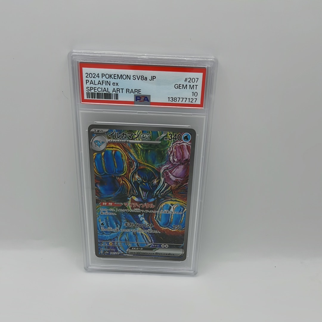 ゼクロム SR[BW1 055/053](拡張パック「ホワイトコレクション」)の新品
