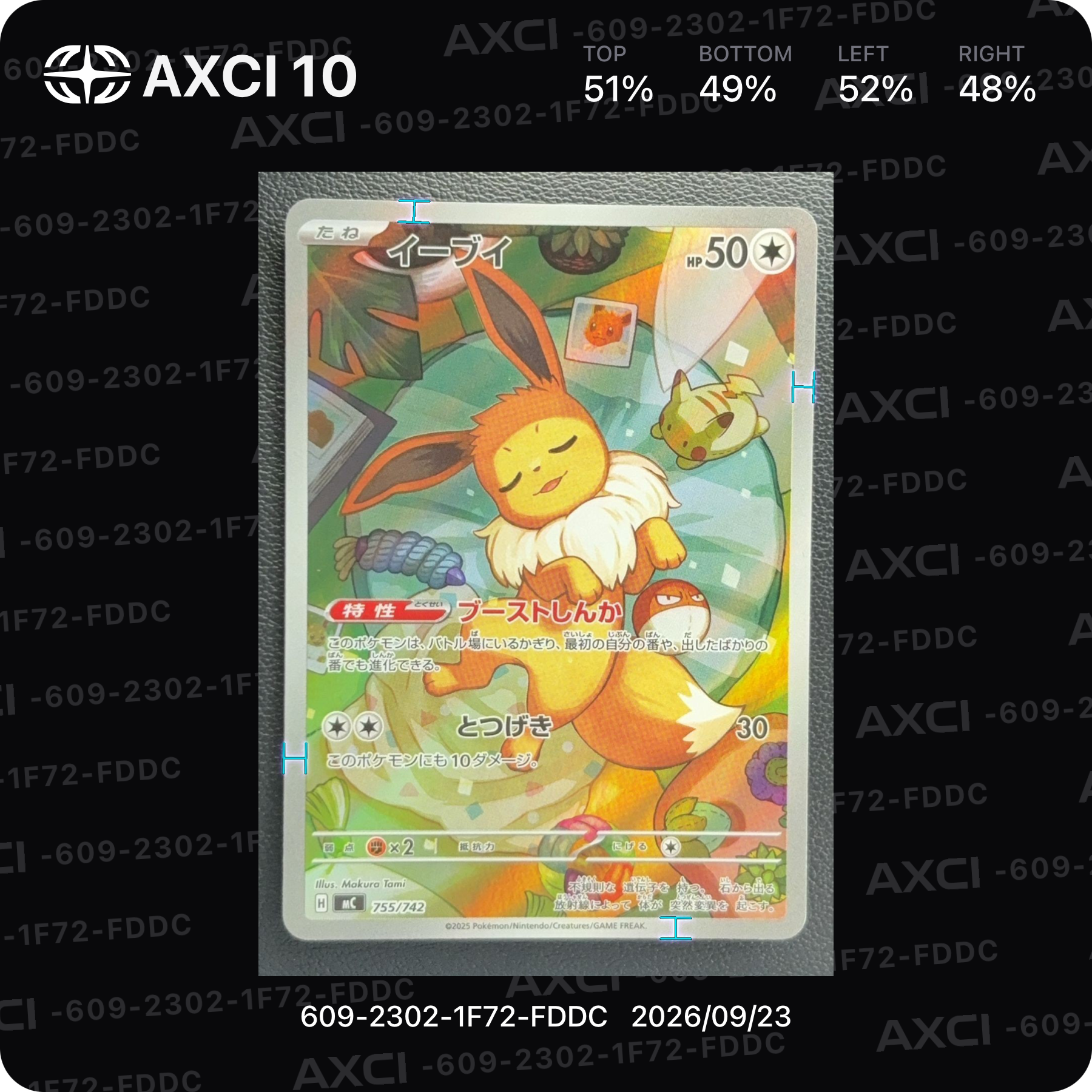 B（小さなキズ/ソリがある品）】イーブイ AR仕様 [MC 755/742