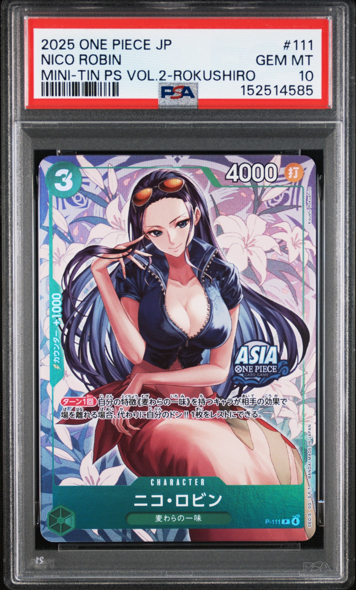 PSA10】ニコ・ロビン P [P-111]【アジア版】(プロモーションカード