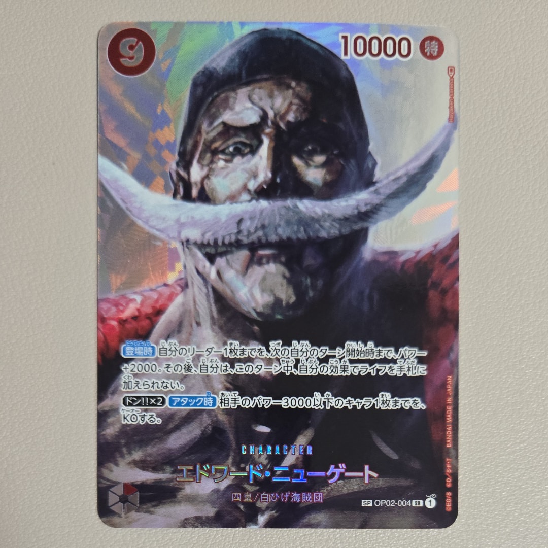Edward Newgate SR-SPC [OP02-004] (Booster Pack The Kingdom Of Conspiracy)