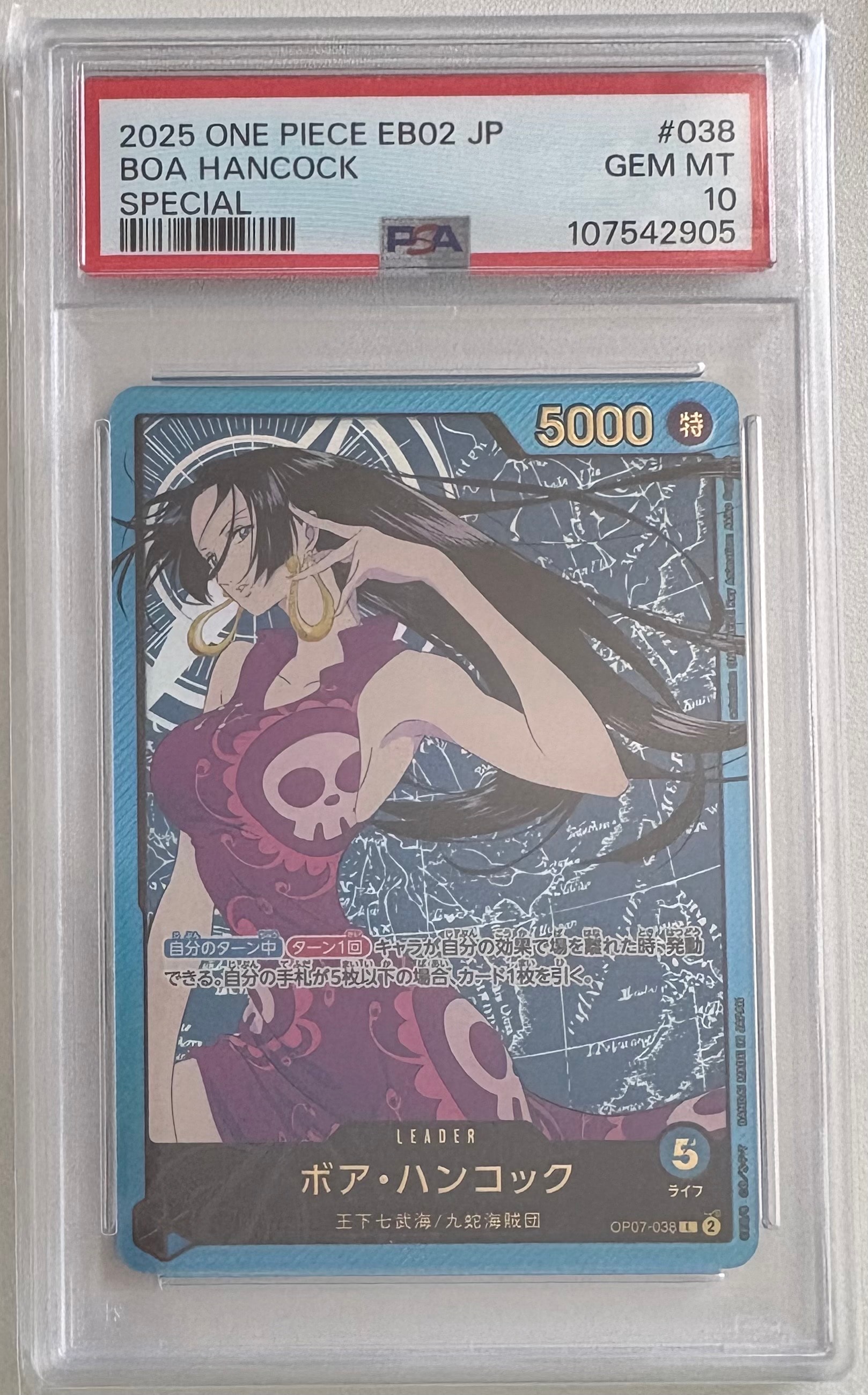 Boa Hancock L-SPC [OP07-038](Extra Booster "Anime 25th Collection")