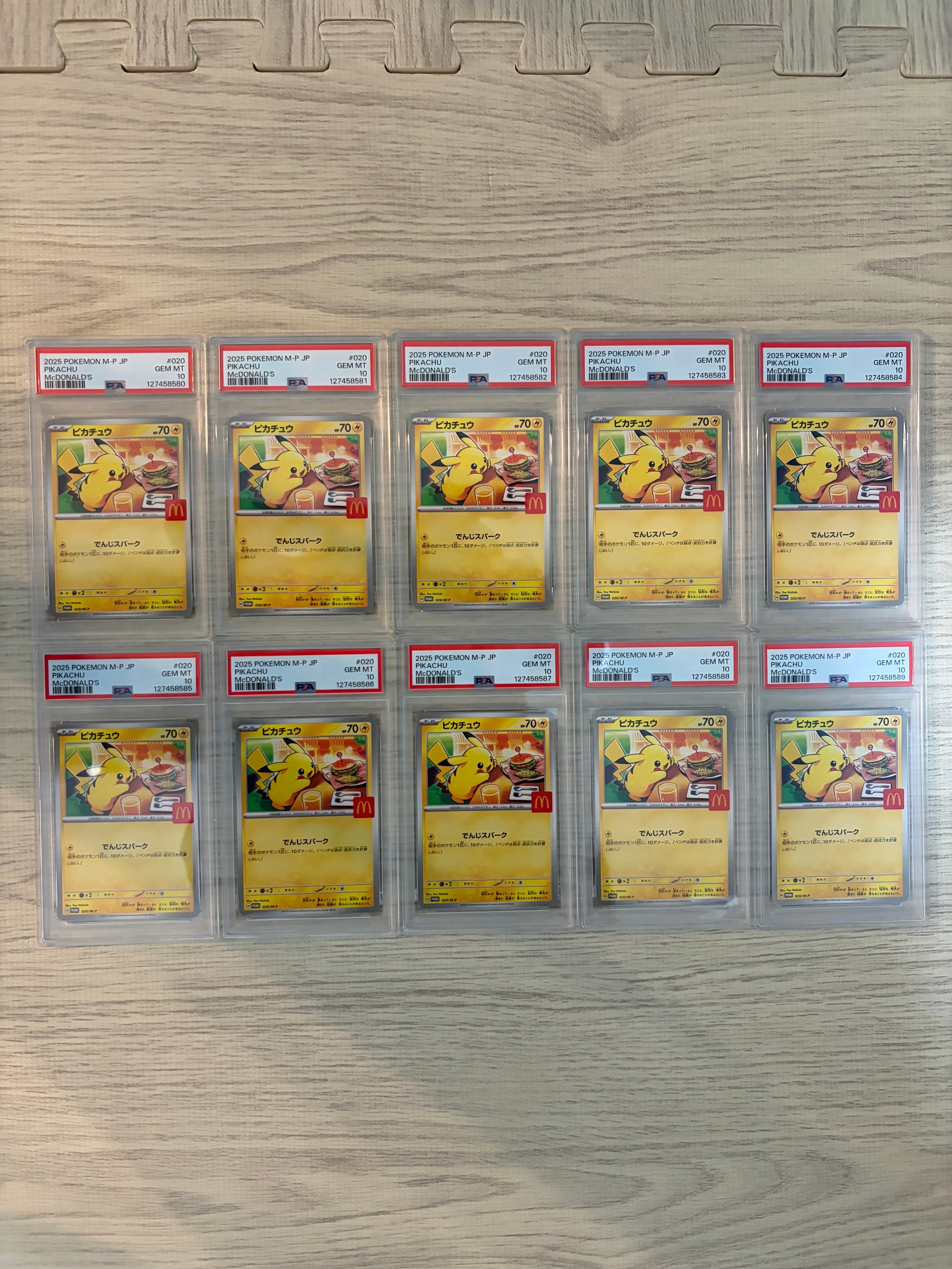 ピカチュウ P [M-P 020](プロモカードパック「マクドナルド ハッピーセット2025」)