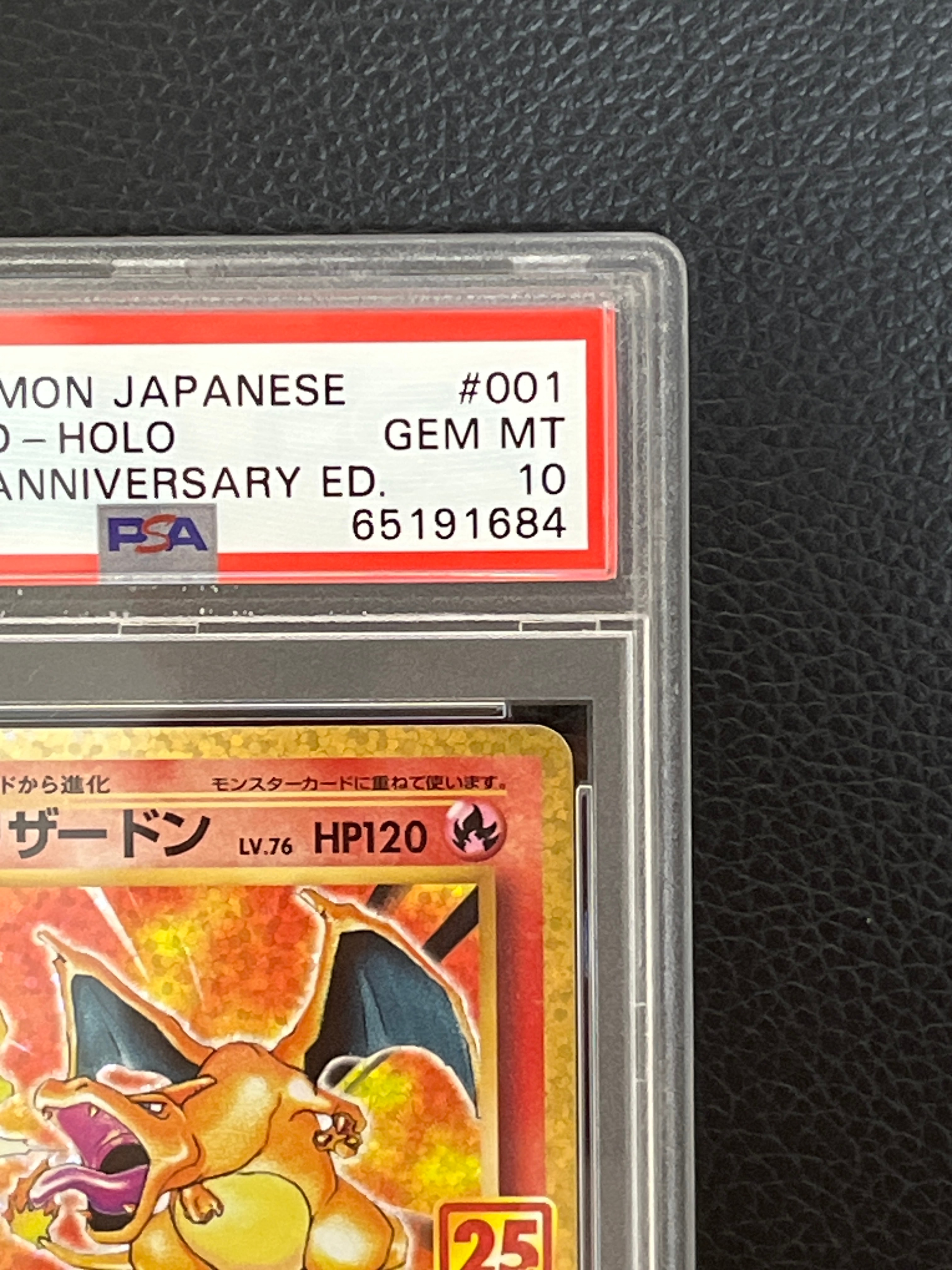 PSA 10]Charizard: PROMO[S8a-P 001/025](Promo Card Pack 25th
