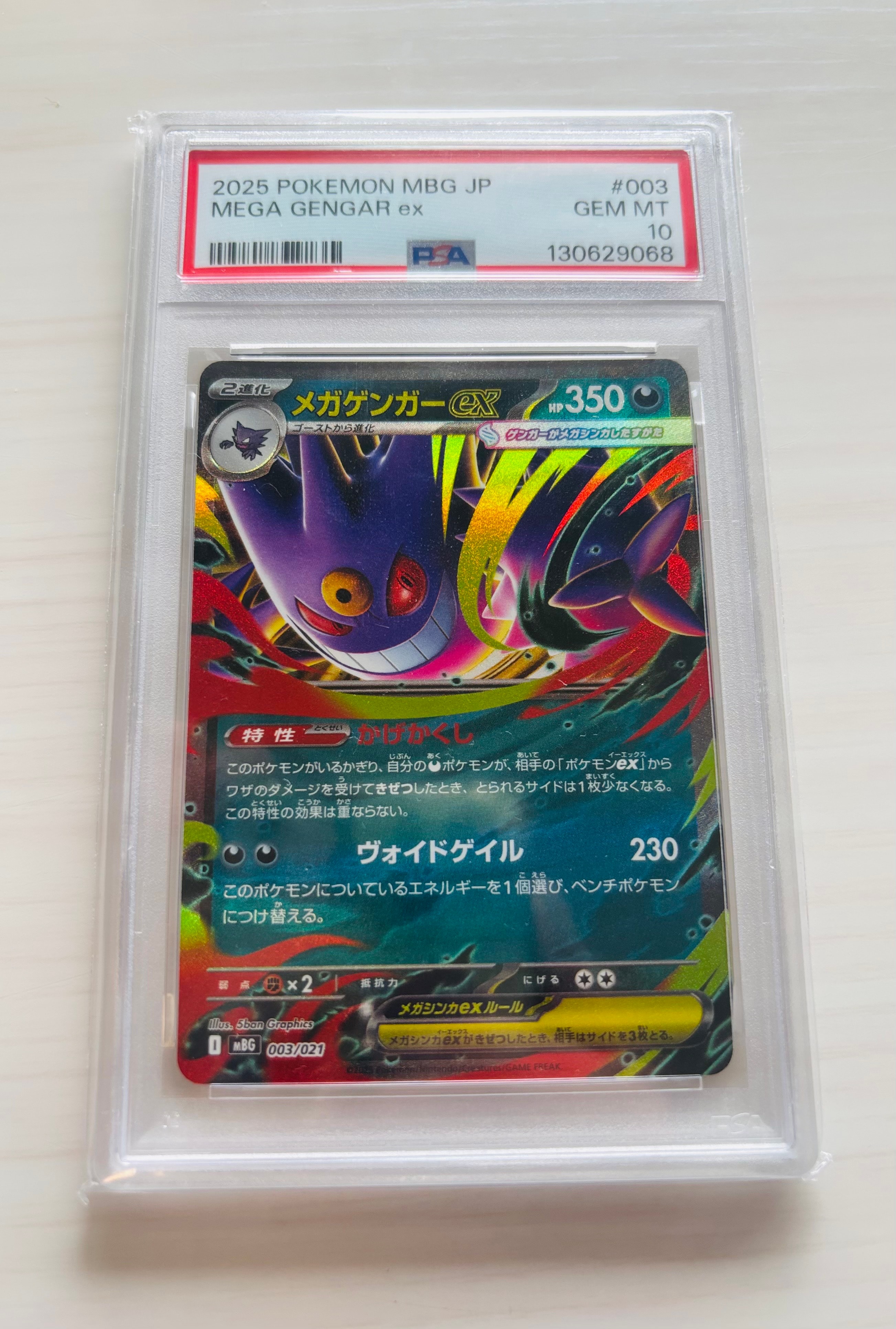 ☆レア美品)ナツメのコダック 旧裏 No.054 闇からの挑戦 1999 ポケモンカード旧裏 ナツメのコダック - メルカリ