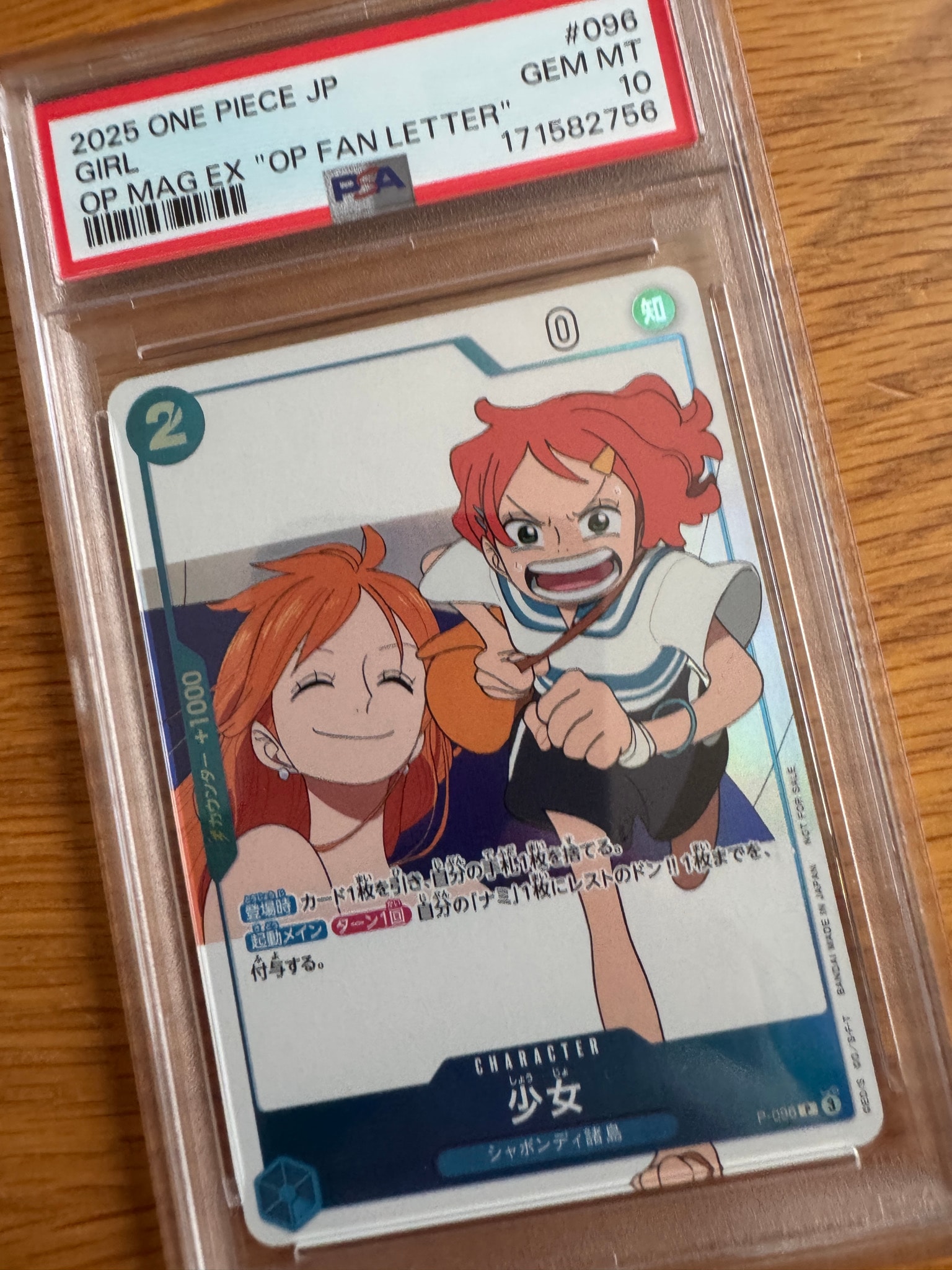 PSA10】少女 P [P-096](プロモーションカード「ワンピースマガジン