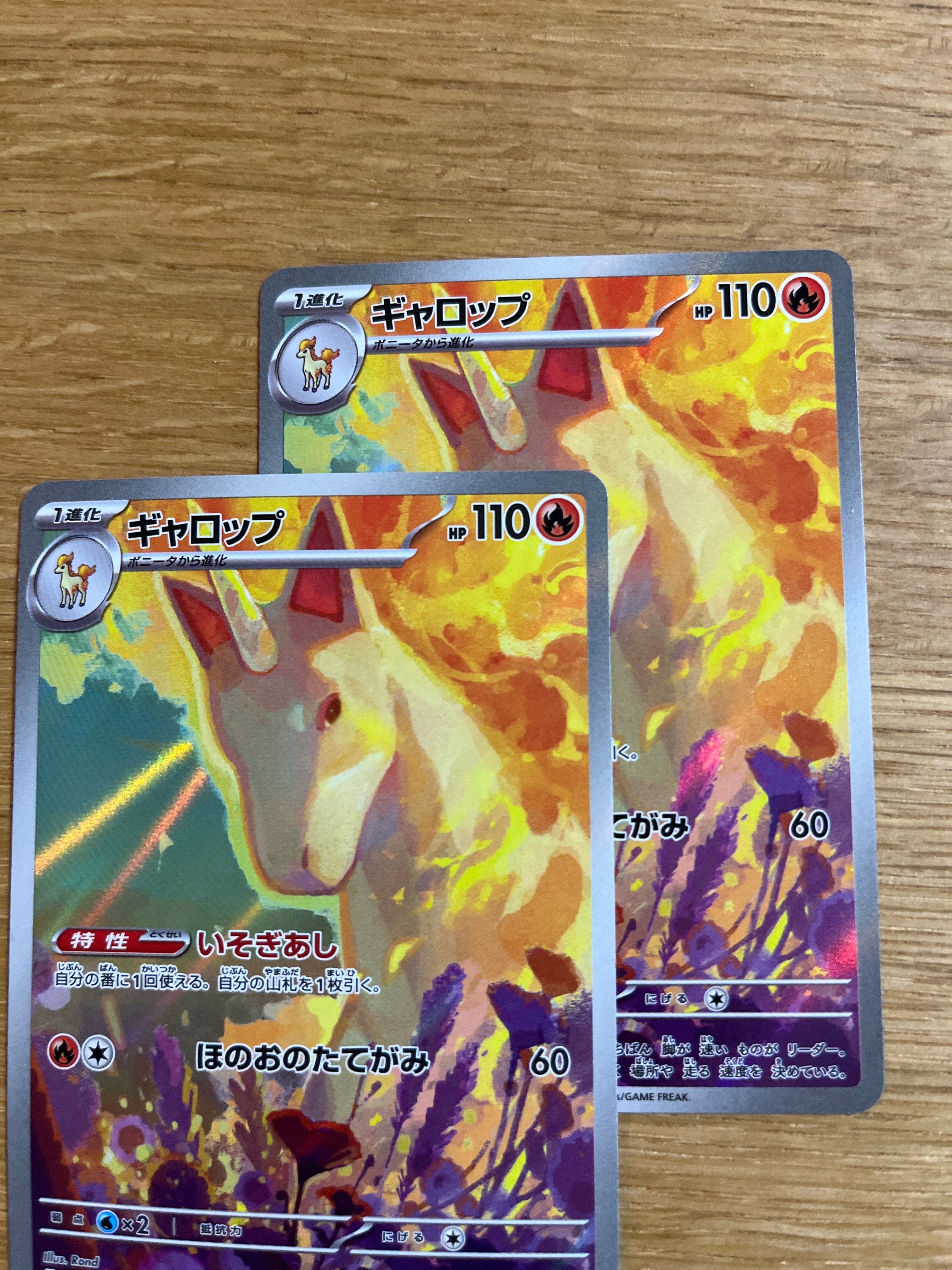 Pokemon Rapidash AR 069/063 SV9a Holo Fire Card - Japanese Full Art Scarlet  & Violet