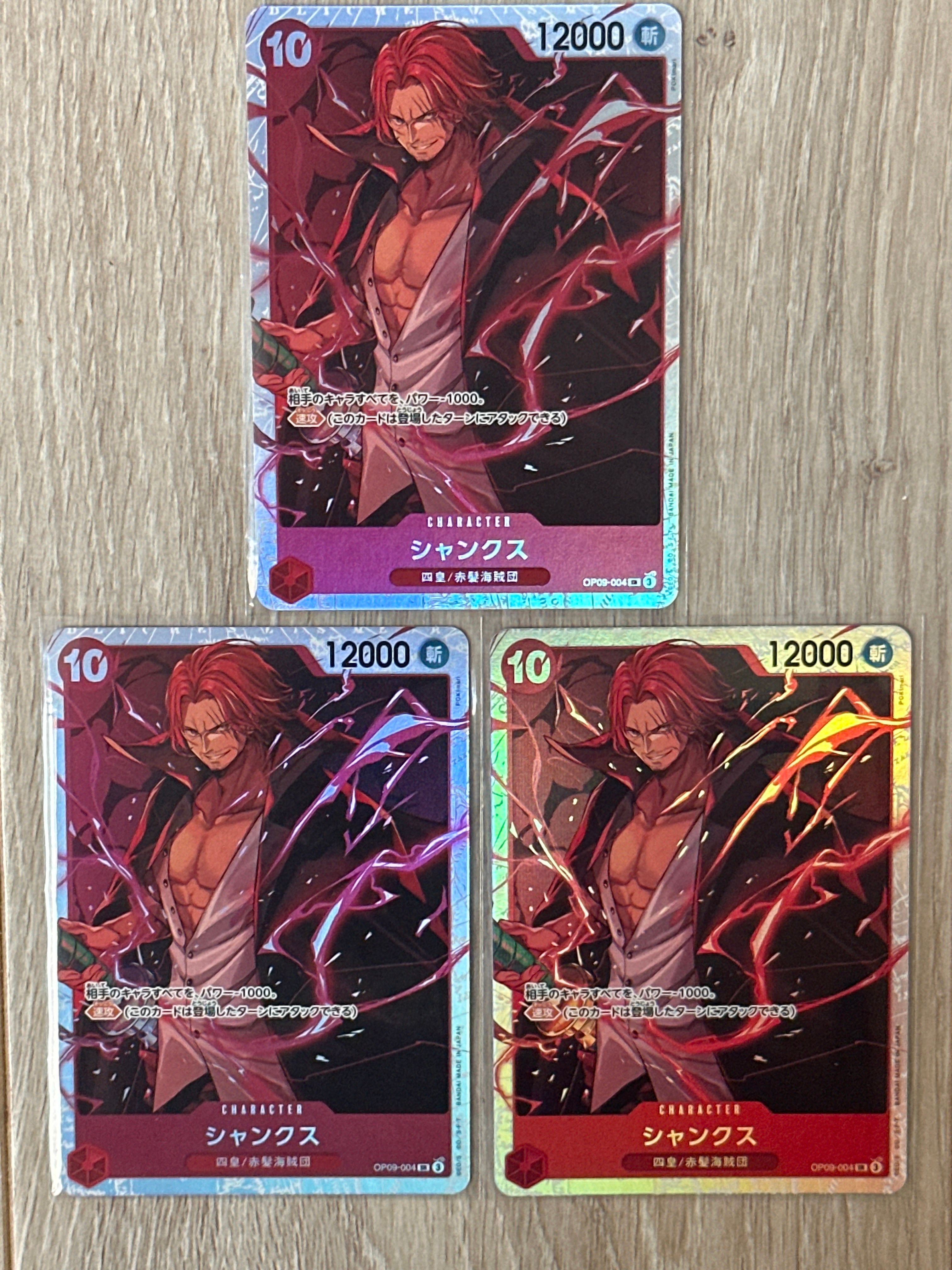 Shanks SR [OP09-004](Booster Pack "Emperors In The New World") — A