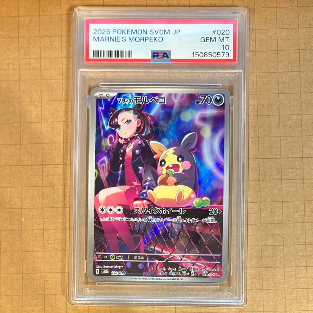 フシギバナ 25th プロモ フシギバナ: プロモ[S8a-P 002/025](プロモカードパック 25th