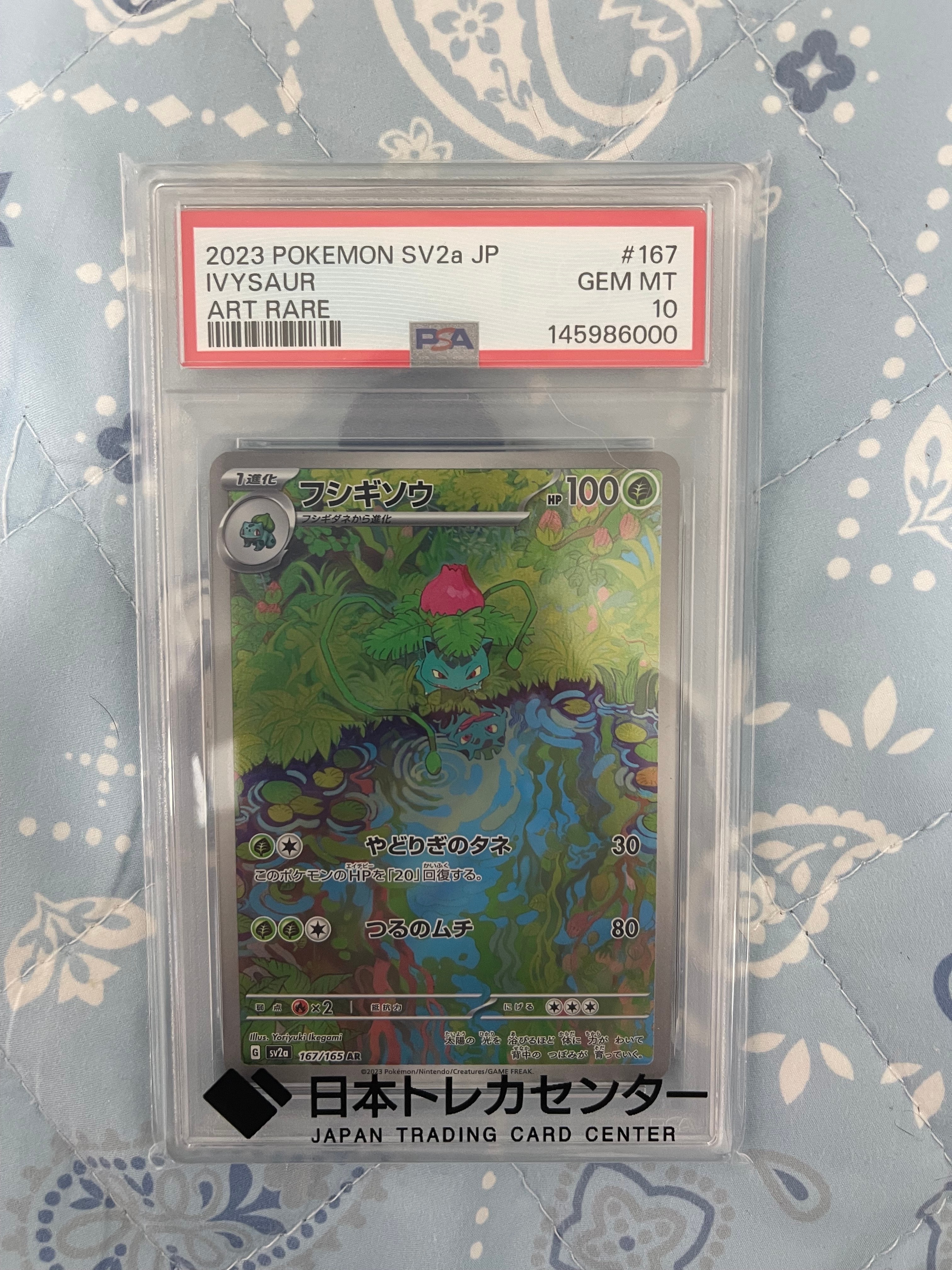 カビゴン R [SM10 076/095](拡張パック「ダブルブレイズ」)の新品/中古