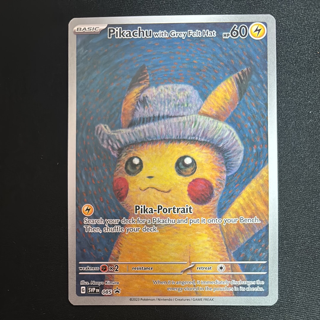 ピカチュウ ムンク展: プロモ[SM-P 288](プロモーションカード「SM-P