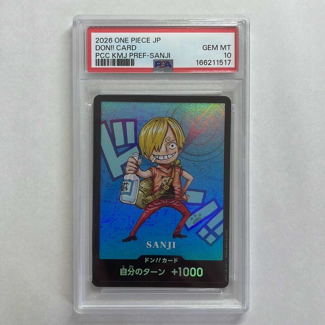 サンジ プレミアムカードコレクション 熊本県スペシャル-ドンカード 2枚 PSA10】ドン!!カード : サンジ (プレミアムカードコレクション「熊本県