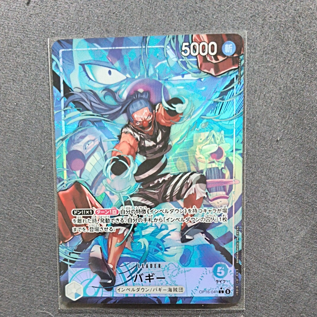 サボ SR [OP04-083] ( 8パックバトル優勝記念品)の新品/中古フリマ
