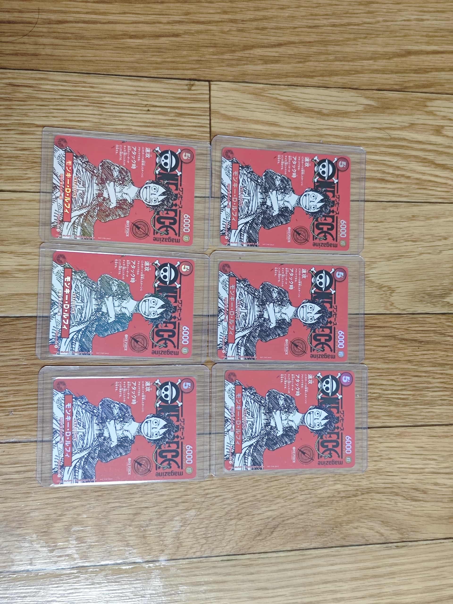 モンキー・D・ルフィ SR [ST21-014](プロモーションカード「ワンピースマガジン 特集 週刊少年ジャンプとワンピース 020」)