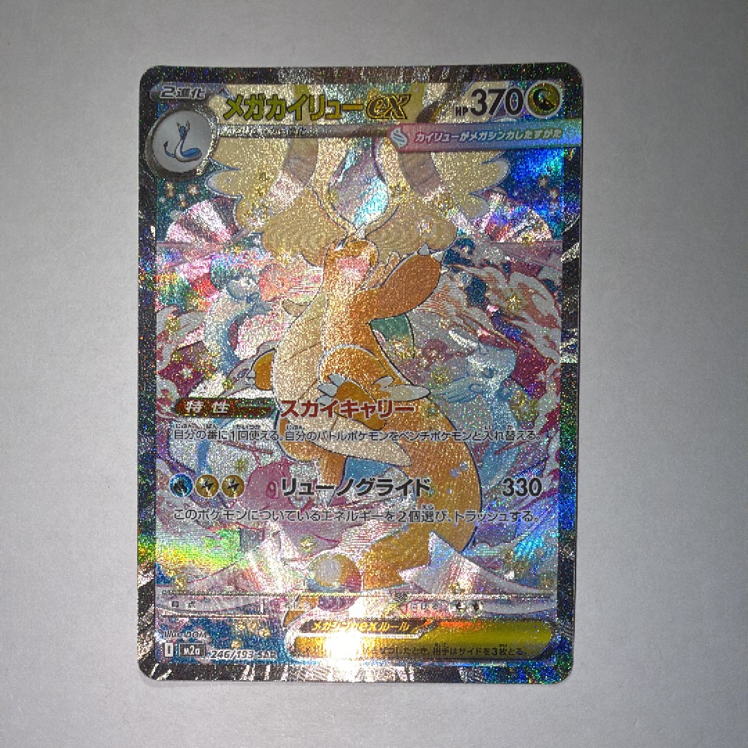 PSA10】セレビィ :1ED [CP5 002/036](コンセプトパック 「幻・伝説