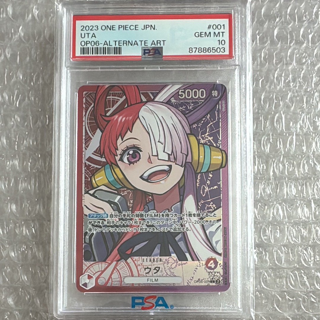PSA10】ウタ L-P [OP06-001] (ブースターパック 双璧の覇者) 1枚の中古