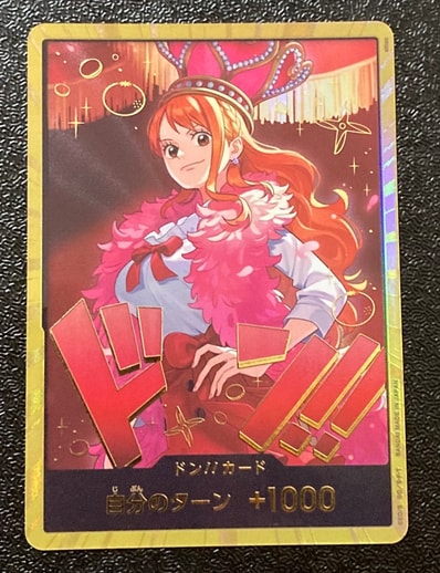 ドン!!カード : ナミ スーパーパラレル (エクストラブースター「ワンピース ヒロインズエディション」)