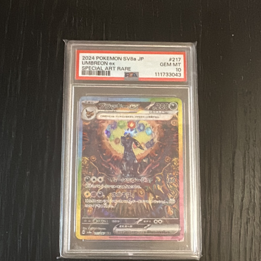 コダック P [SV-P 262](プロモカードパック「第10弾」)の新品/中古