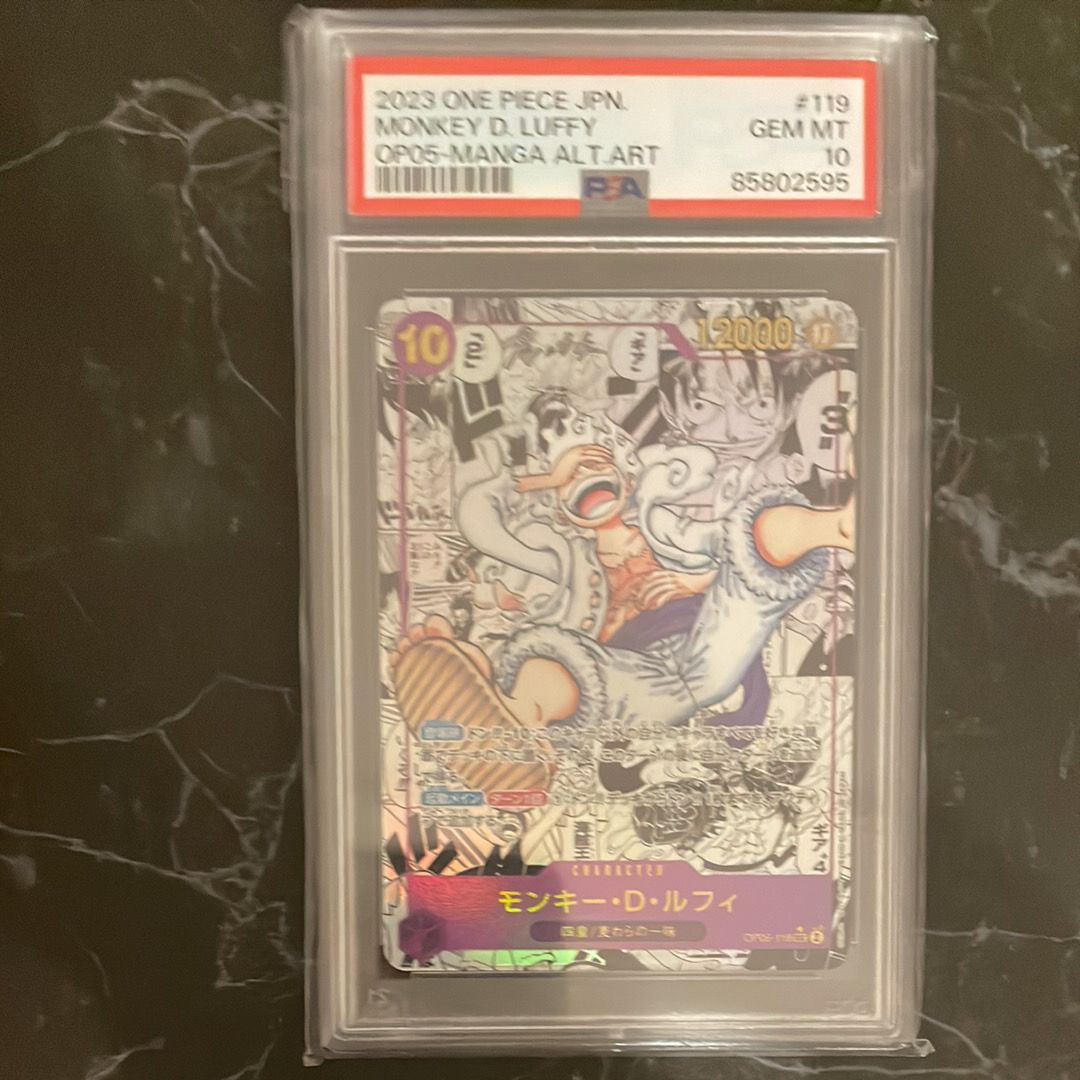 モンキー・D・ルフィ SEC-SP (コミパラ) [OP05-119](ブースターパック「新時代の主役」)