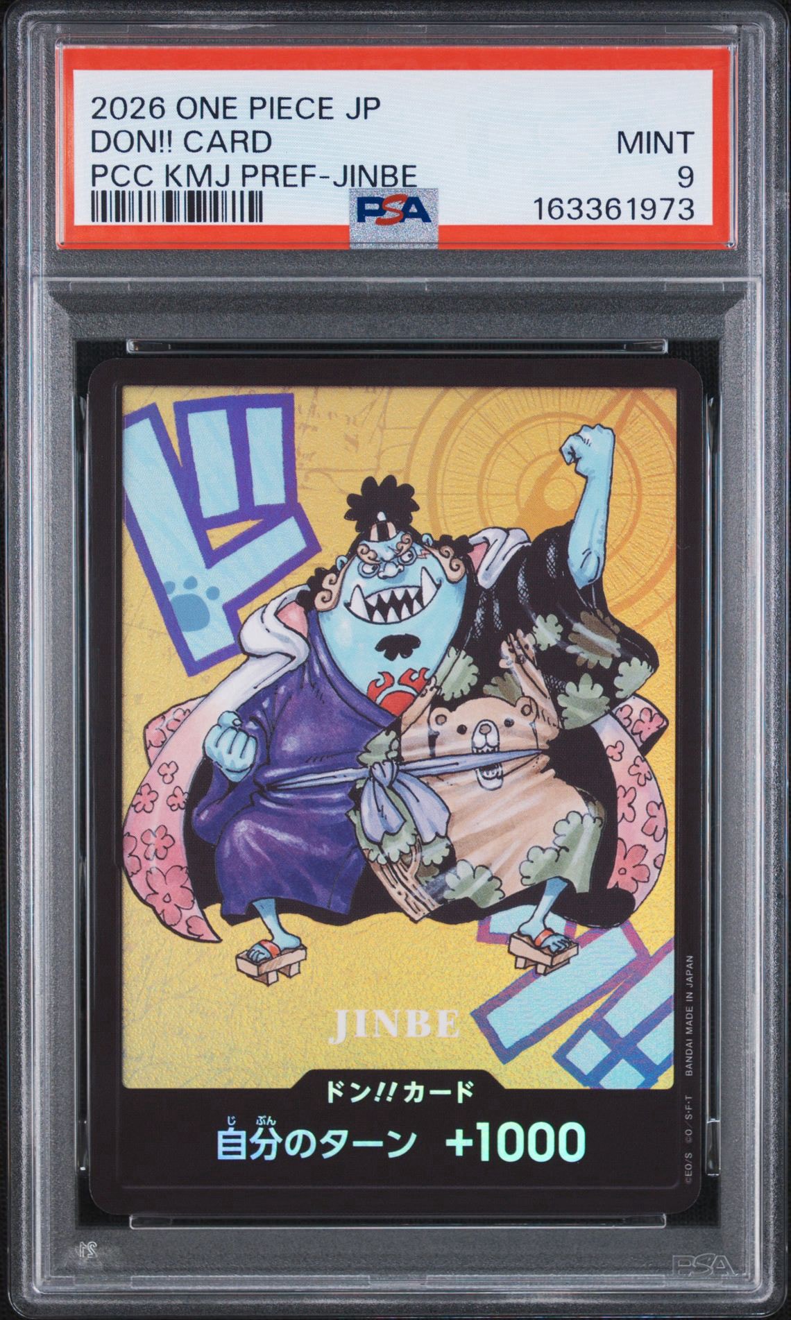 PSA10】ドン!!カード : ジンベエ (プレミアムカードコレクション「熊本