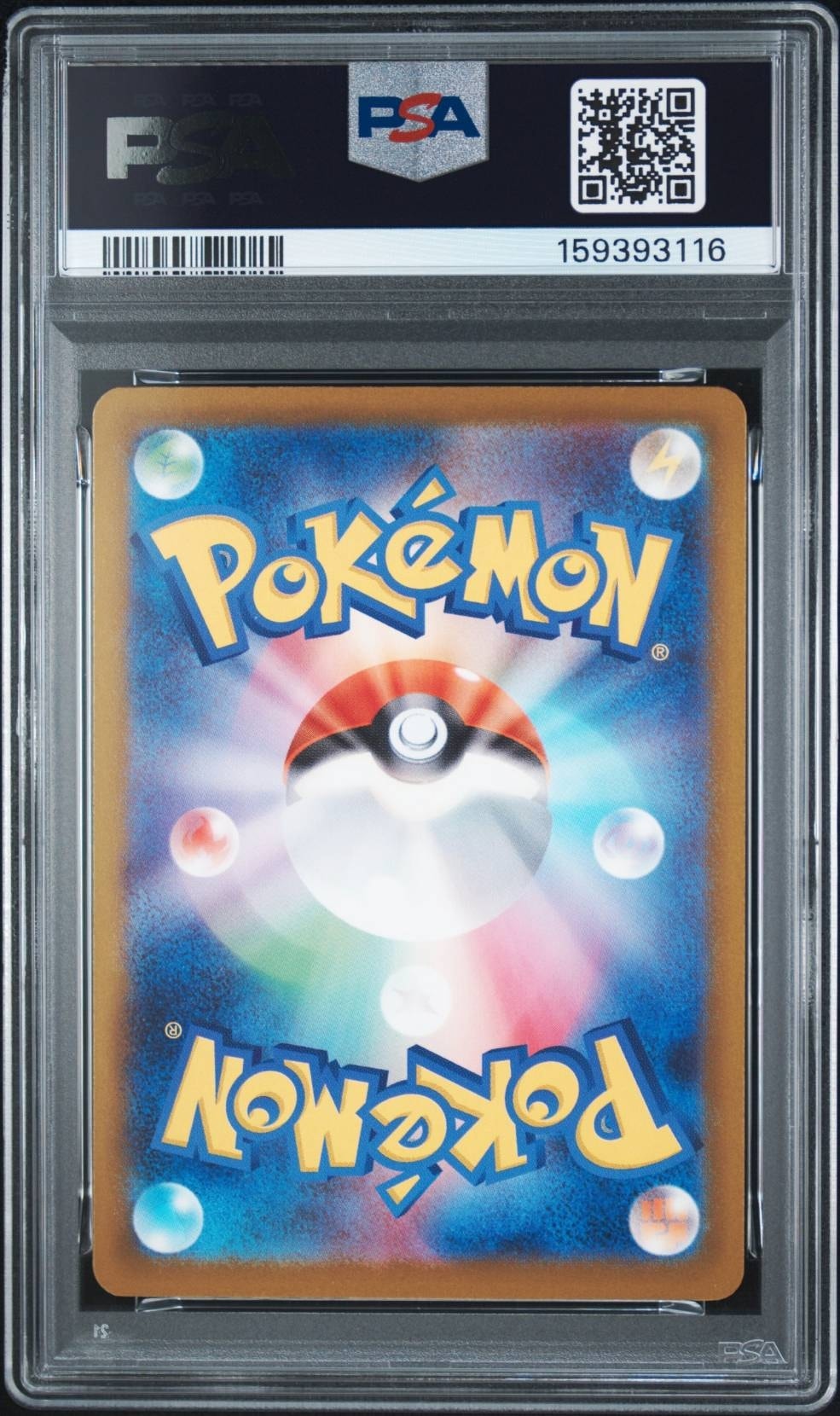 PSA10ゲコガシラ AR ニンジャスピナー 8453 PSA10】ゲコガシラ AR [M4 087/083](拡張パック「ニンジャスピナー
