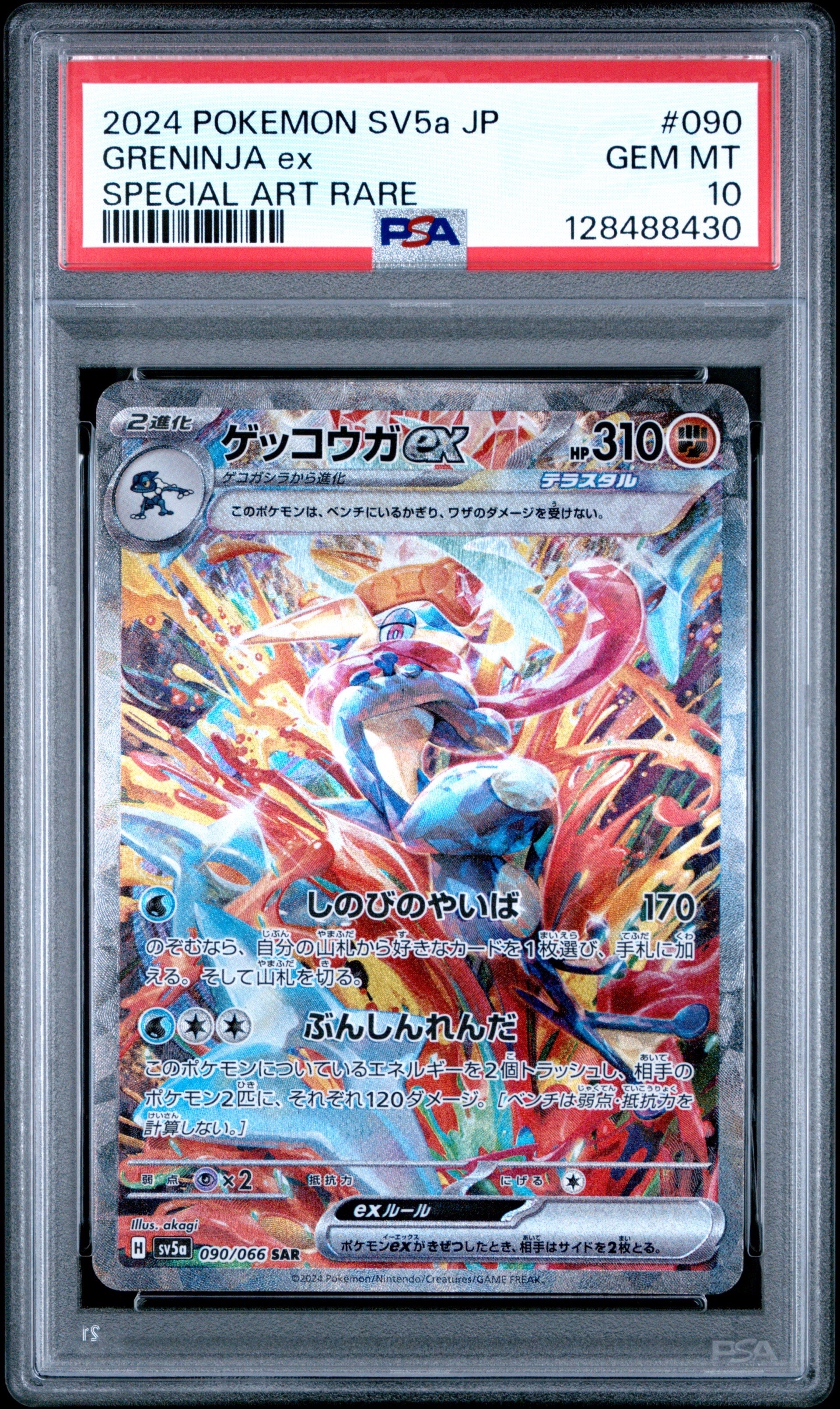 ルギアV RR[s12 079/098](拡張パック「パラダイムトリガー」)の新品