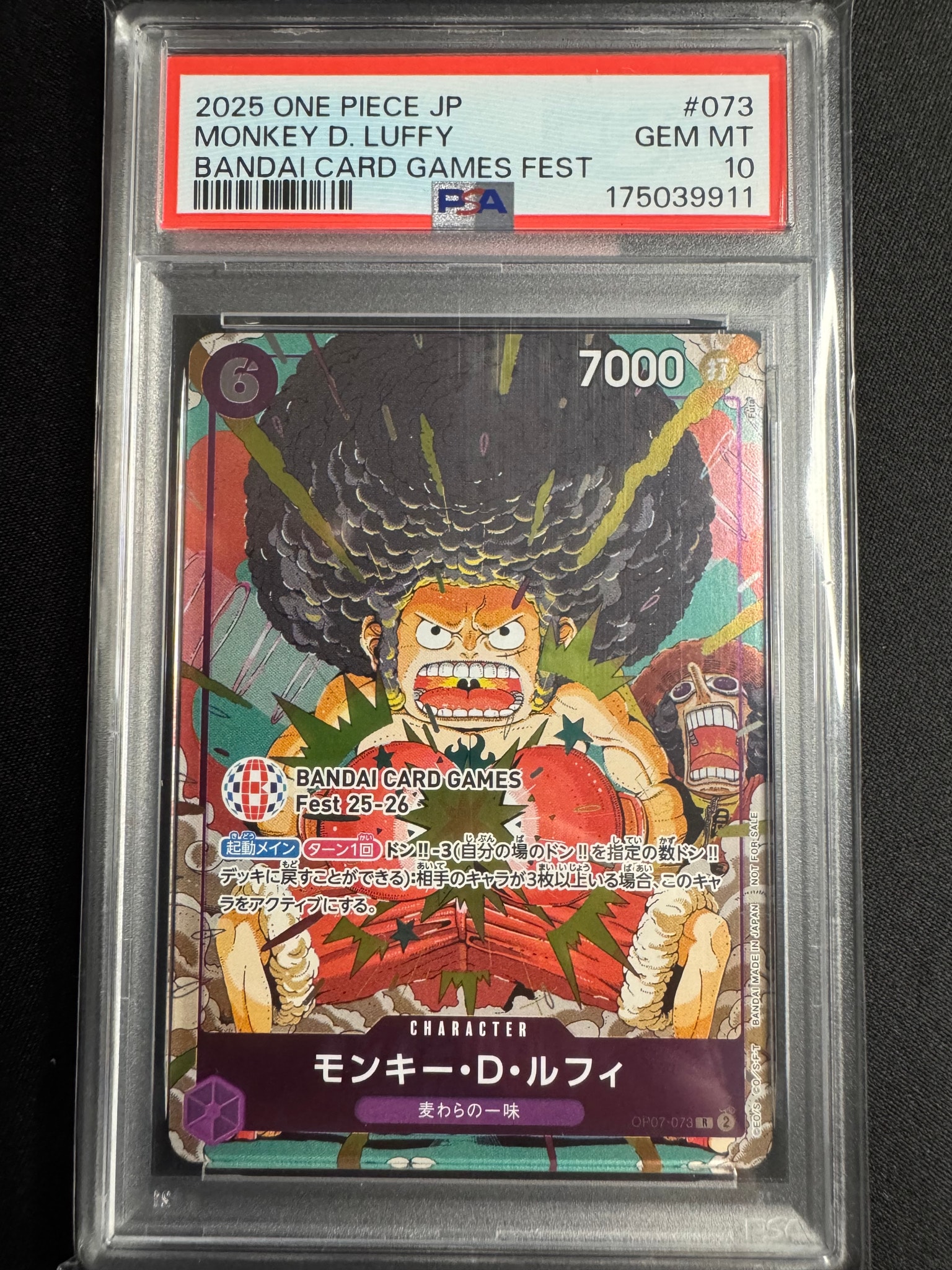 PSA10】モンキー・D・ルフィ R :来場記念品 [OP07-073](プロモーション