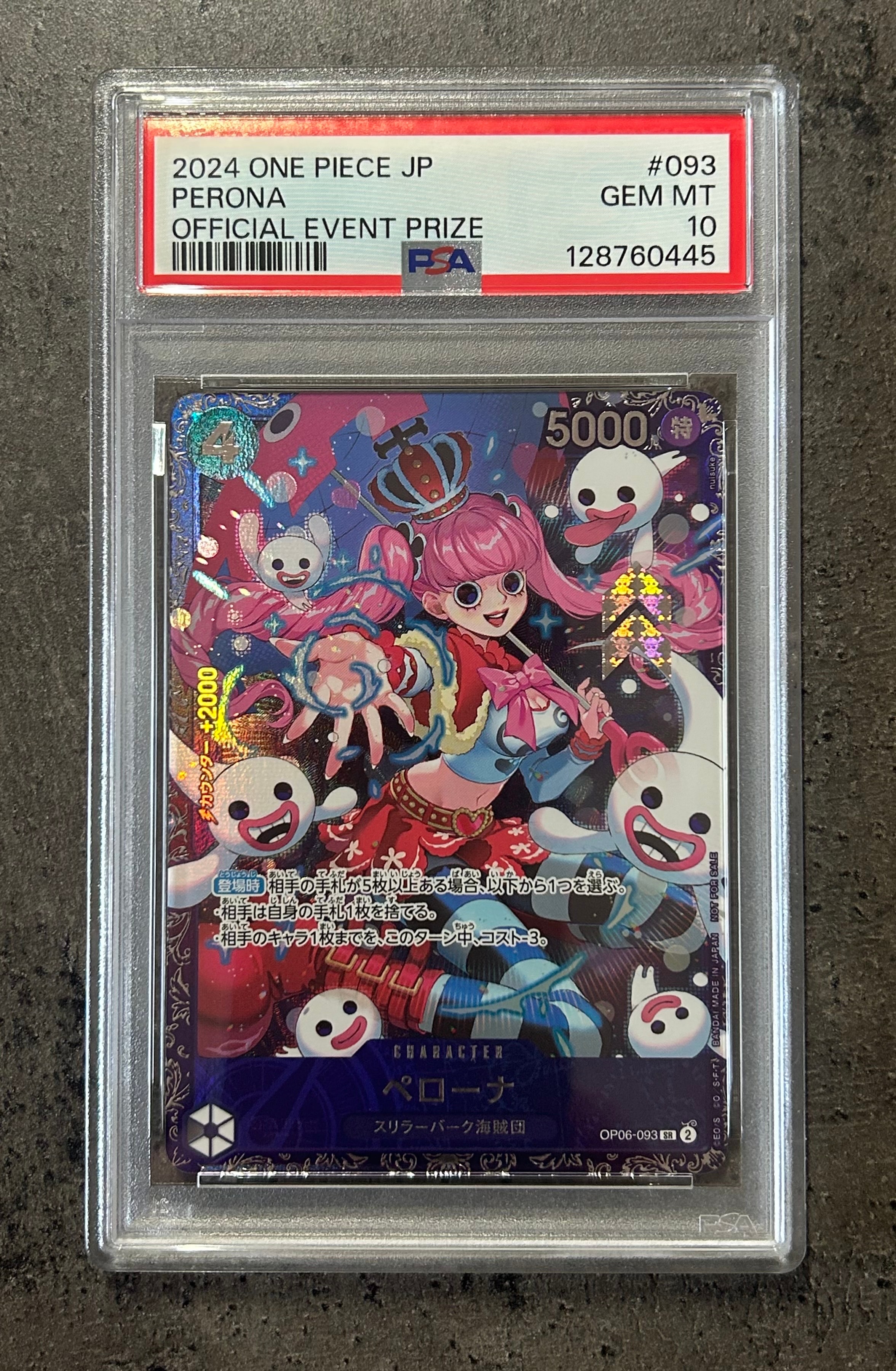 ペローナ SR [OP06-093] (フラッグシップバトル ベスト8記念品) for Japan