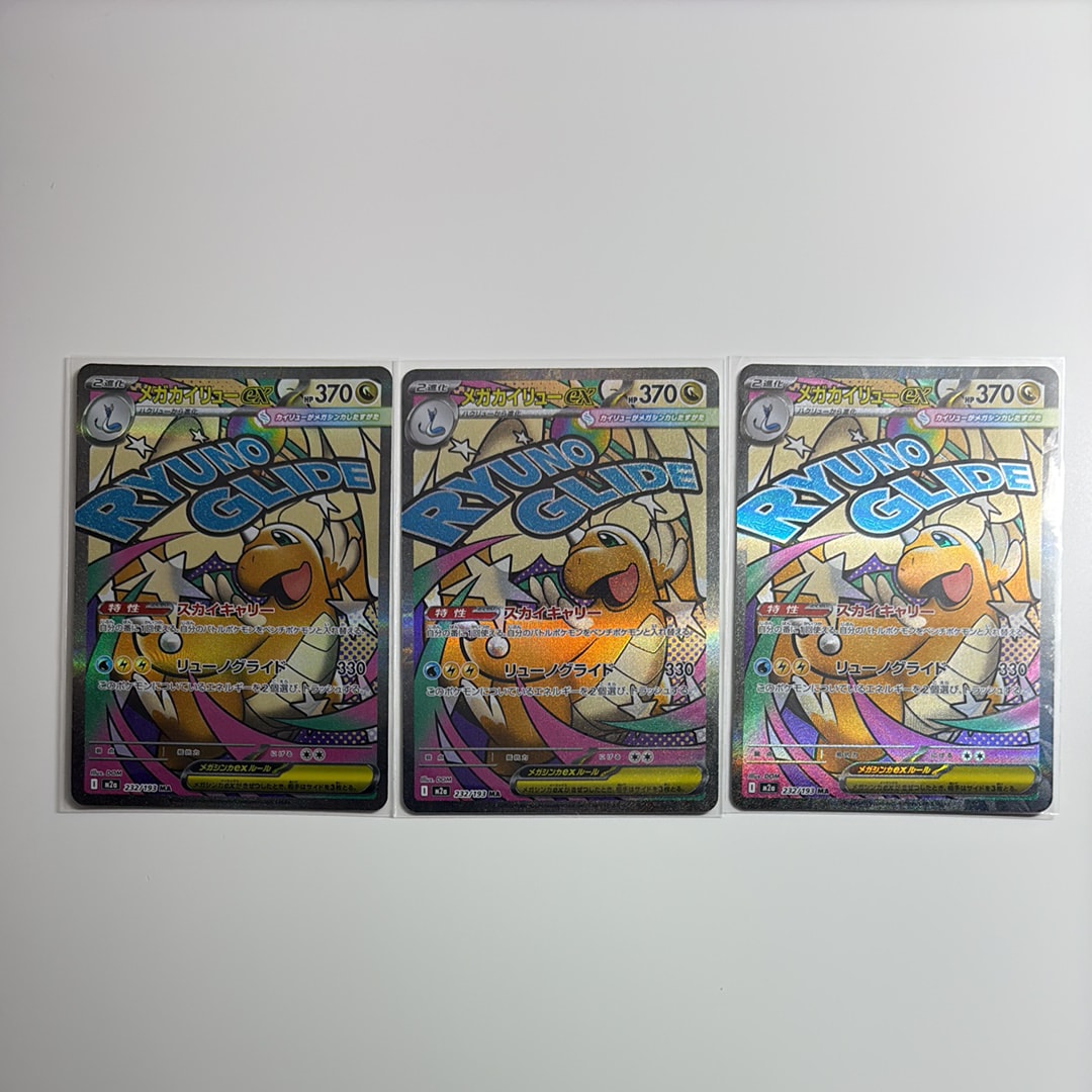 PSA10】ニャース P [SV-P 192](スタートデッキ Generations