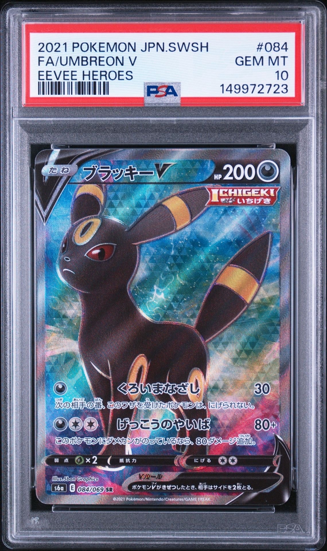 フシギソウ [CLF 002/032](ポケモンカードゲーム Classic)の新品/中古