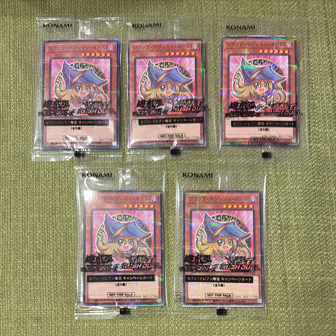 20枚 未開封 ブラックマジシャンガール ハイチュウ セブンイレブン 新品未開封品 ハイチュウ ブラックマジシャンガール セブンイレブン