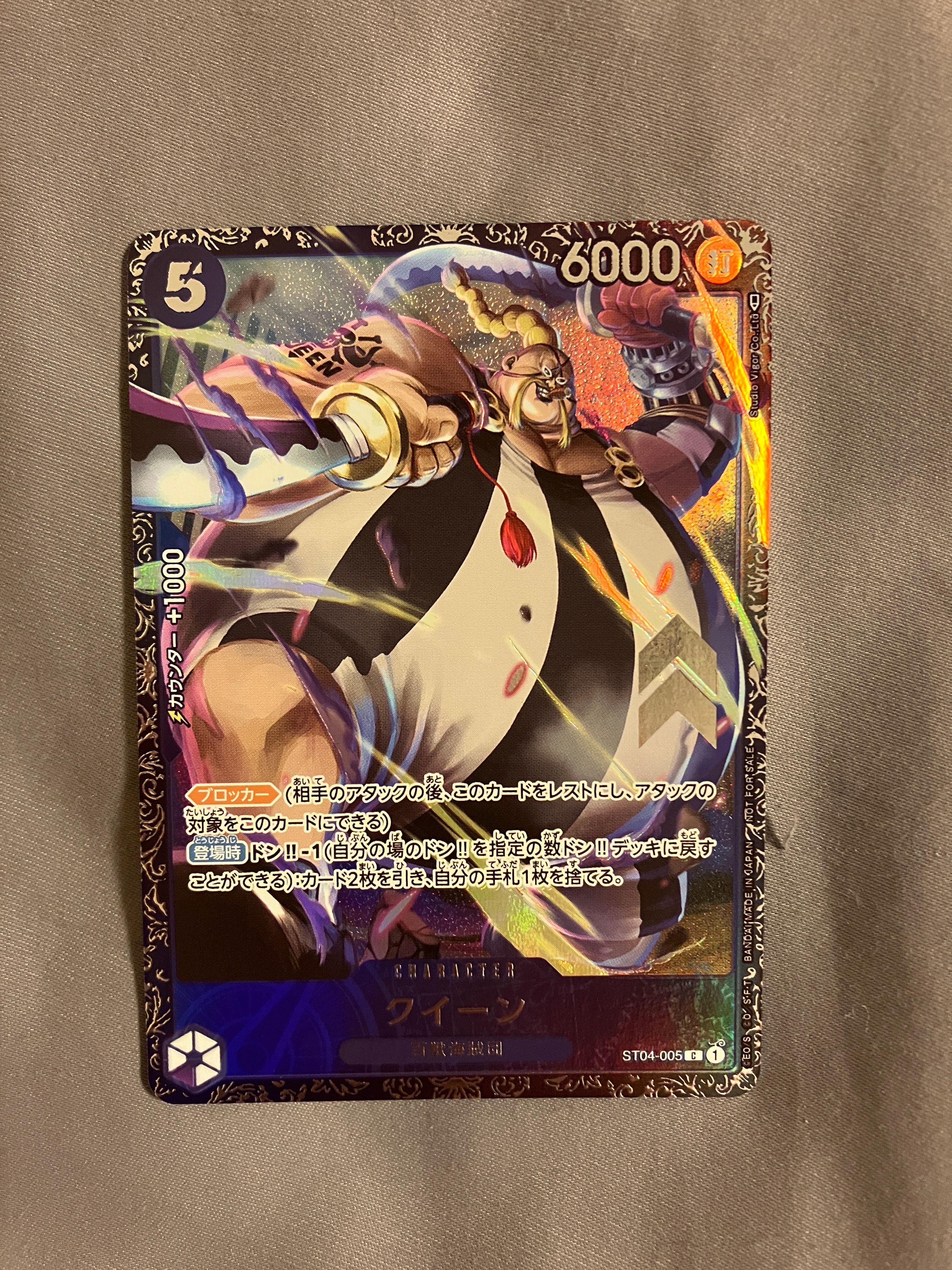 クイーン [ST04-005] (フラッグシップバトル記念品)