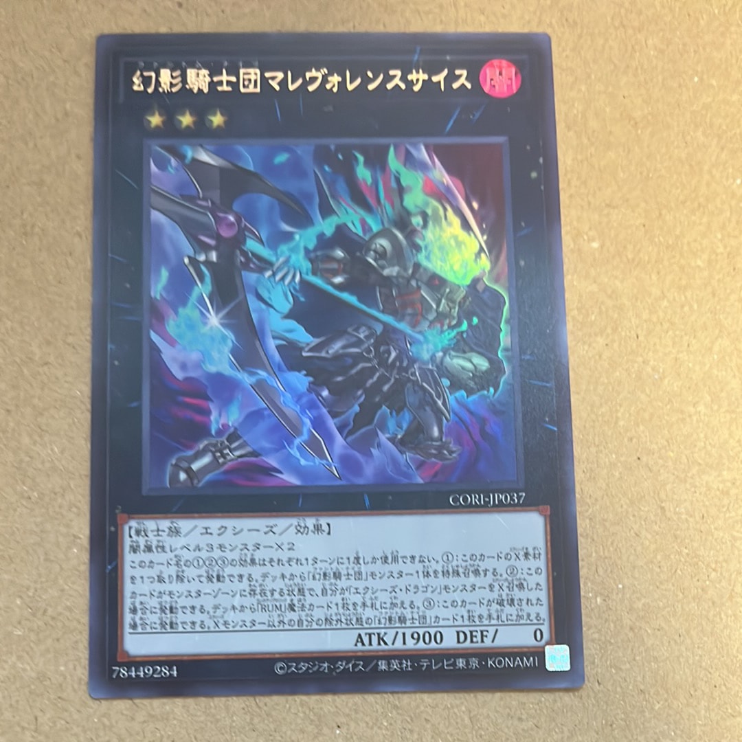 デーモンの召喚 UR[T3-02](全国大会配布)の新品/中古フリマ(通販