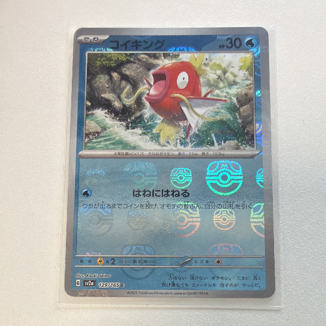 PSA10】ルリナ SR[S4 111/100](拡張パック「仰天のボルテッカー」) 1枚