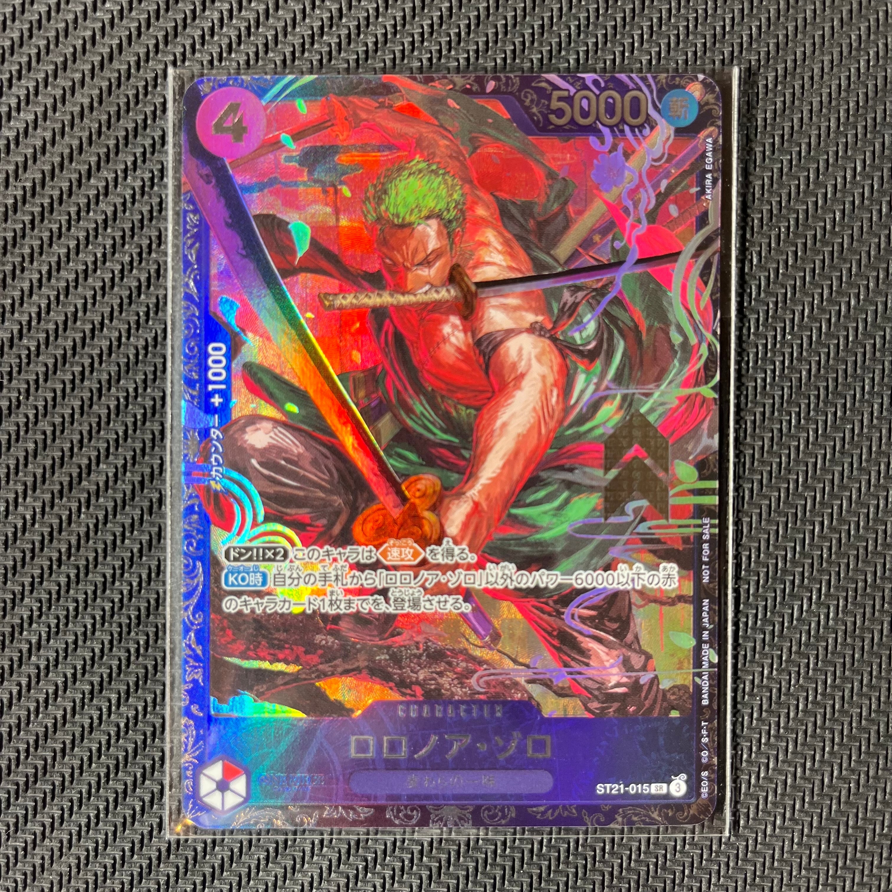 ロロノア・ゾロ SR [ST21-015](プロモーションカード「フラッグシップバトル ベスト8記念品」)