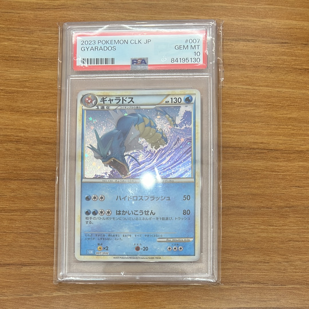 ピカチュウ CHR[sm11b 054/049](強化拡張パック「ドリームリーグ」)の