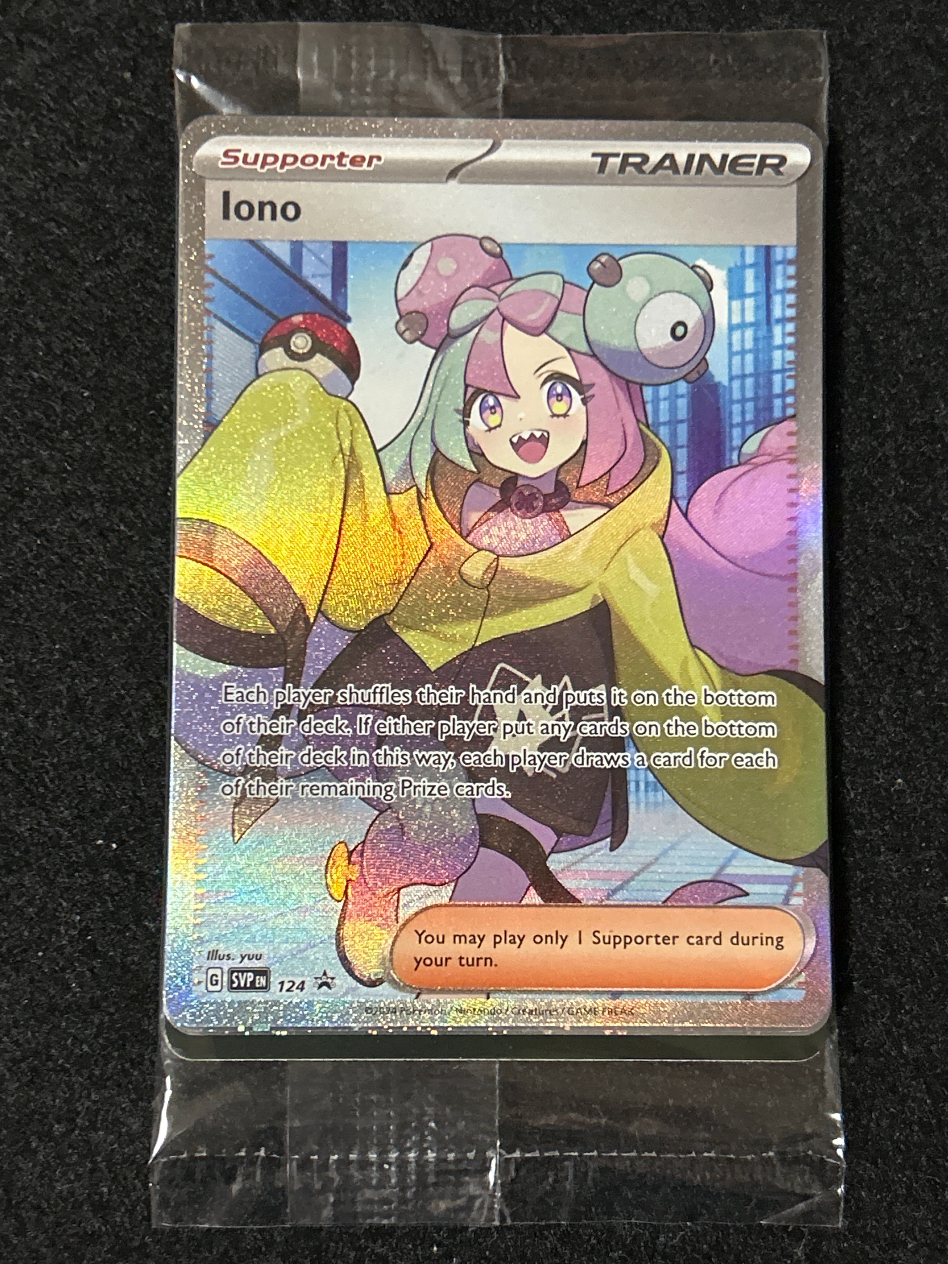 ナンジャモ SR [SVP EN 124]【英語版】(ナンジャモ プレミアム トーナメント コレクション)