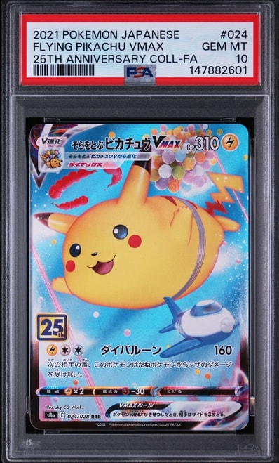 ワニノコ e スターターパック 022/029 アンリミ ポケモンカードe ワニノコ e スターターパック 022/029 アンリミ ポケモンカードe