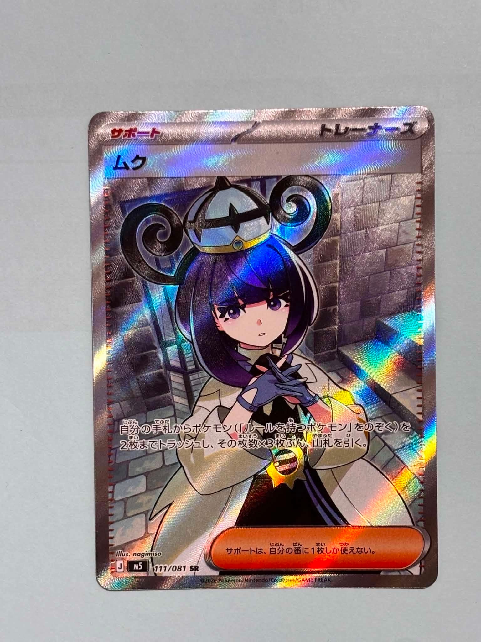 ブラッキーGX: プロモ[SM-P 125](プロモーションカード「SM-P」)の新品