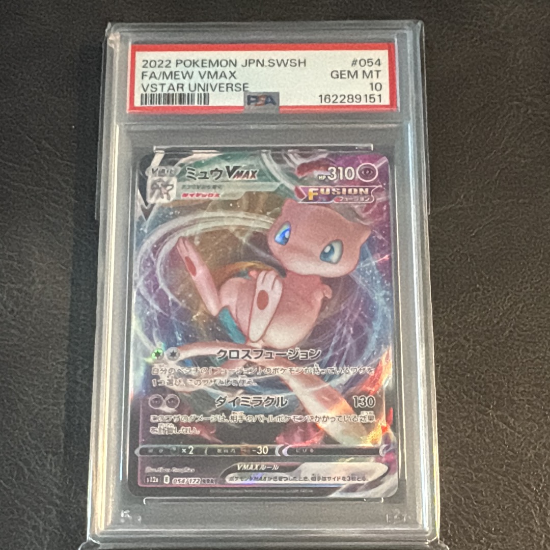 イーブイ P [SV-P-SM 196](プロモカードパック「ポケカバトルをはじめ