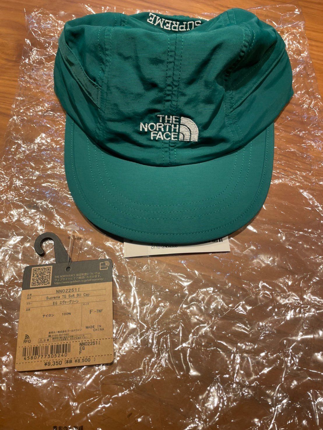 Supreme x The North Face Trekking Soft Bill Cap "Dark Green"