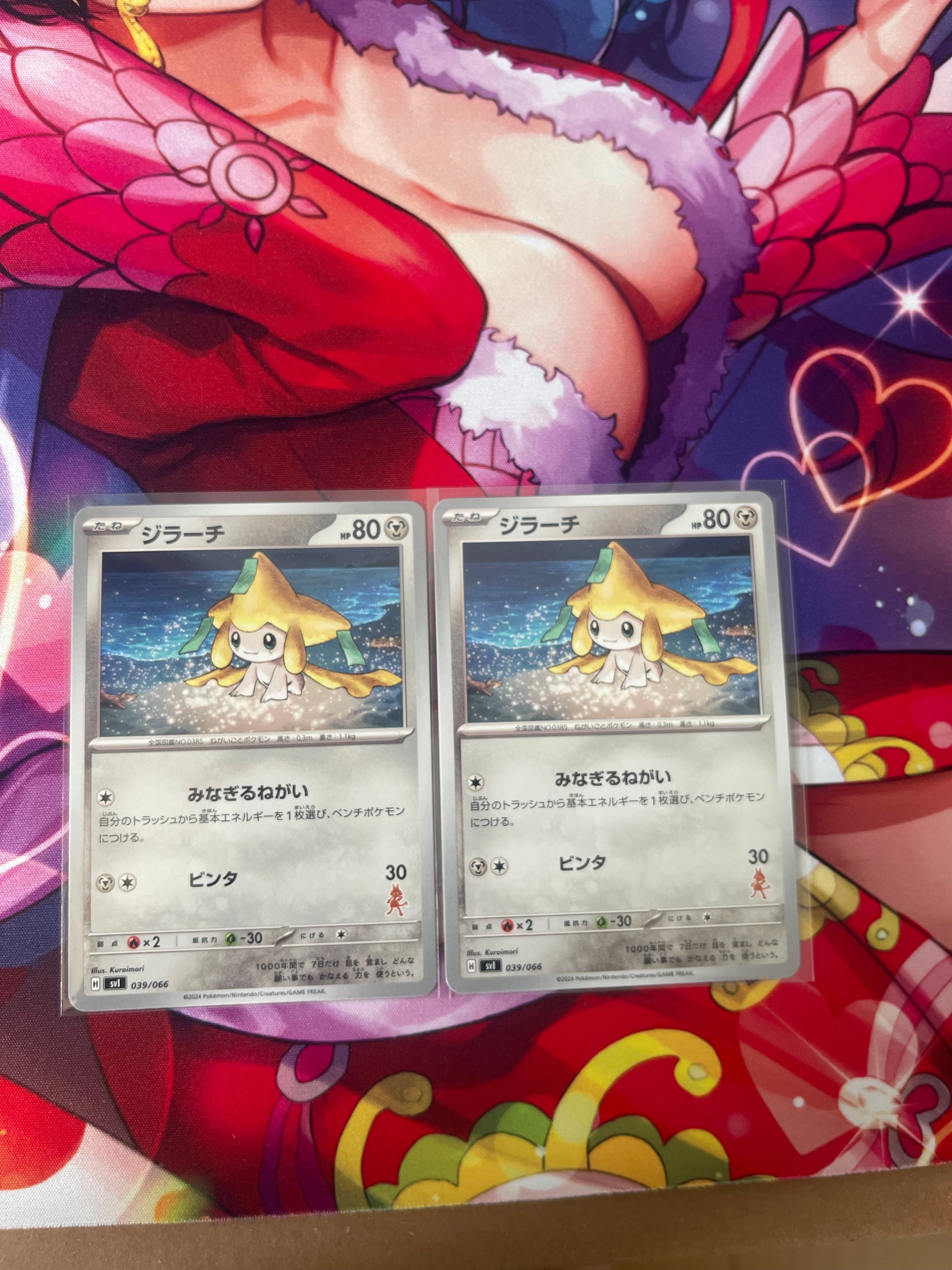 ジラーチ　ルカリオマーク　14枚セット　バトルアカデミー Amazon.co.jp: ポケモンカードゲームSV svI バトルアカデミー ルカリオ