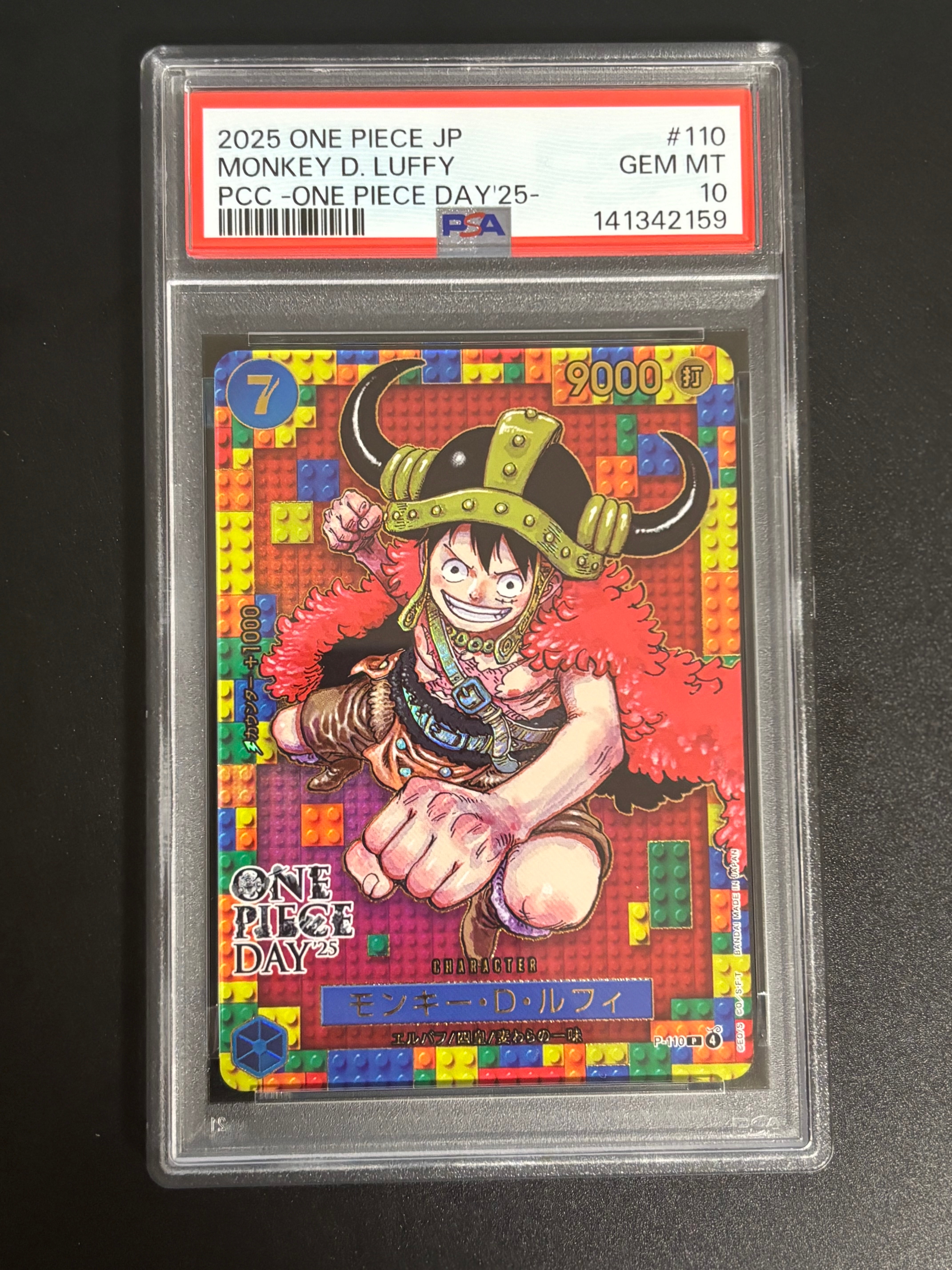 PSA10】モンキー・D・ルフィ L [ST13-003](プロモーションカード