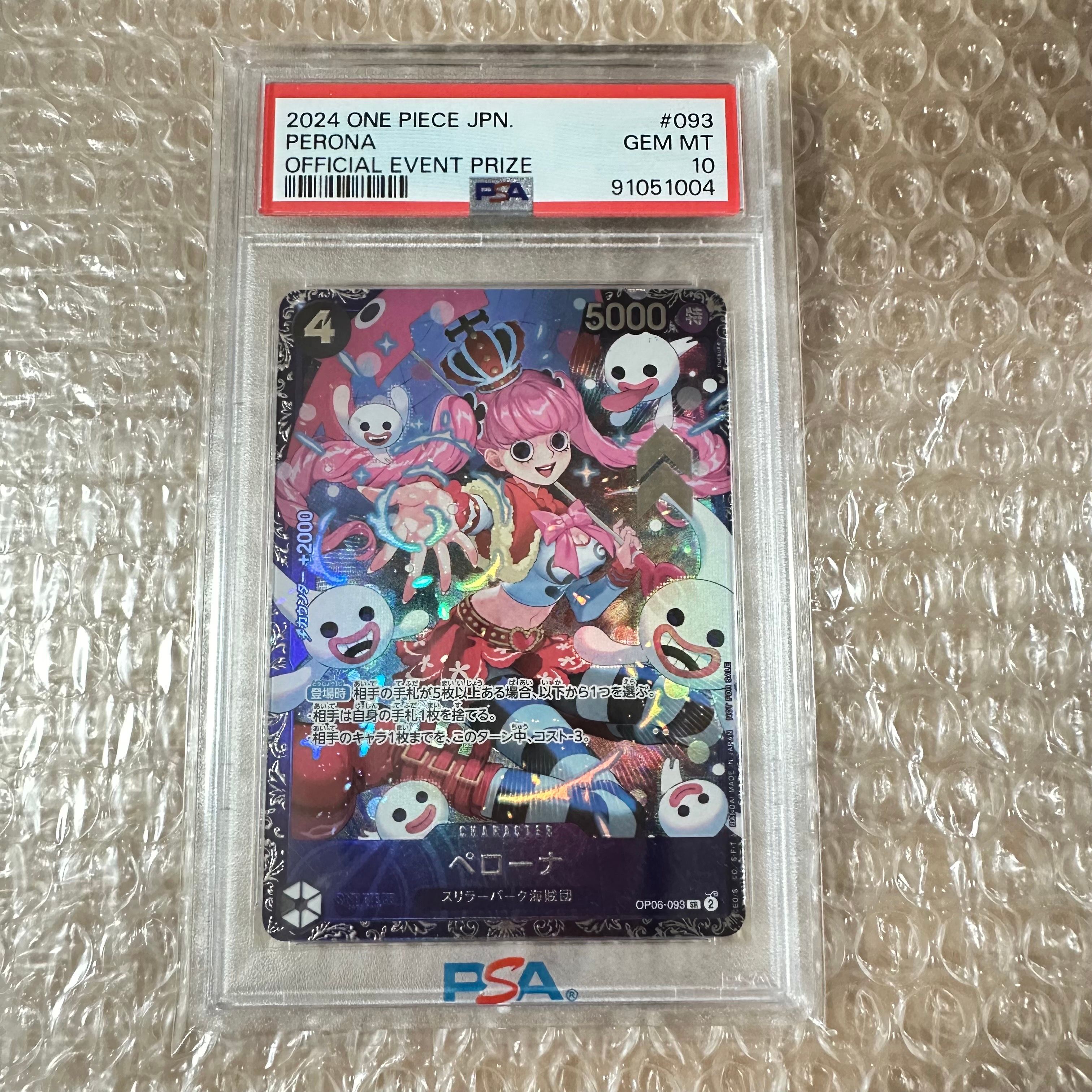 ペローナ SR [OP06-093] (フラッグシップバトル ベスト8記念品) for Japan
