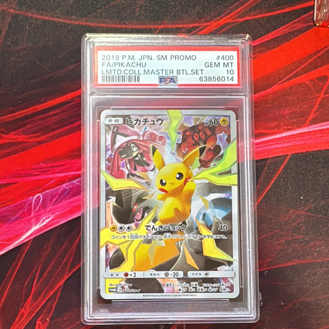 ピカチュウ: プロモ[SM-P 400](プロモーションカード「SM-P」)の新品