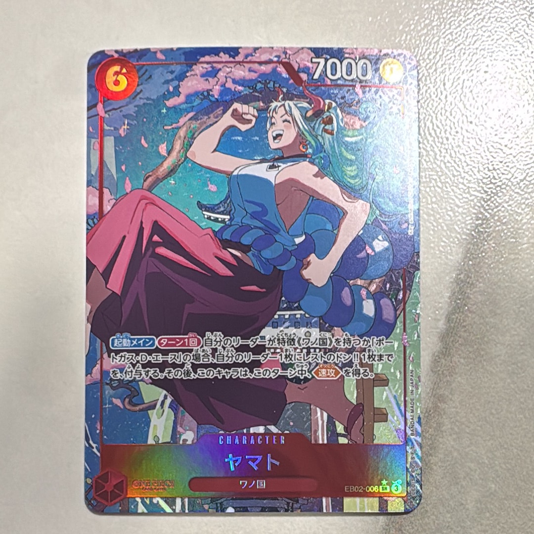 ヤマト SR :シリアルナンバー入り :優勝記念品 :未開封 [EB02-006