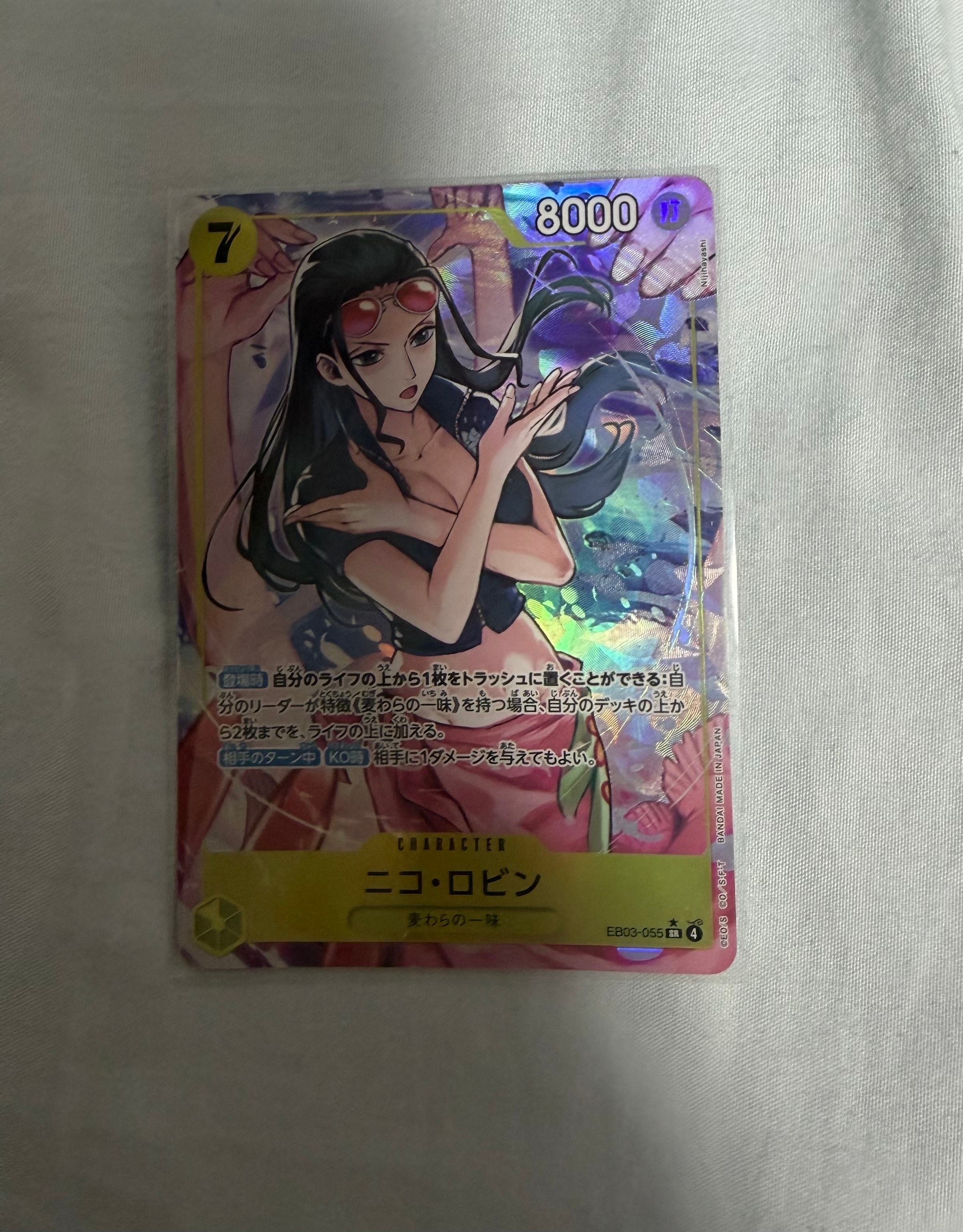 PSA10】ニコ・ロビン SR-SPC [EB03-055](エクストラブースター